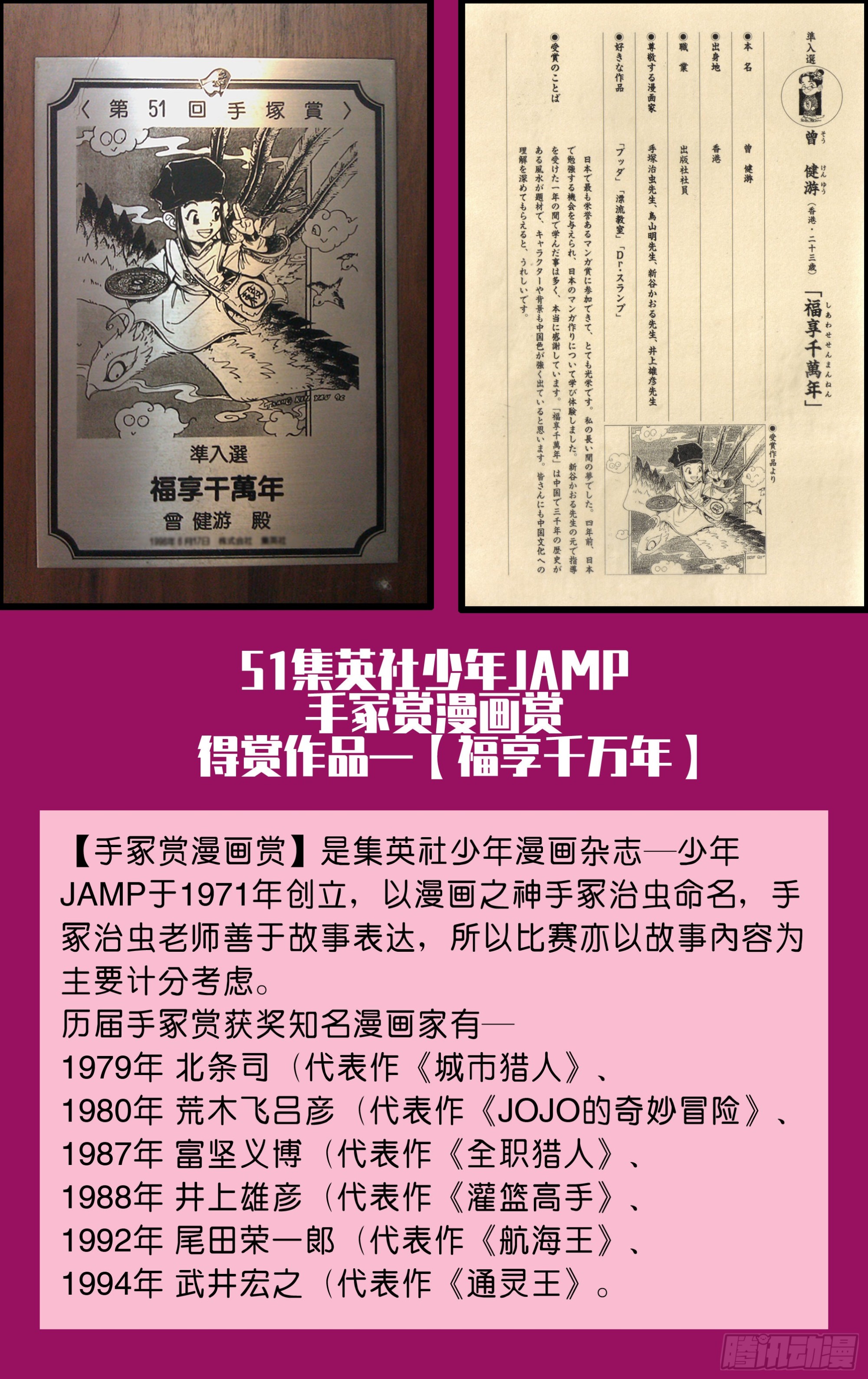 第五关 新一场游戏已经开始中了-第48话