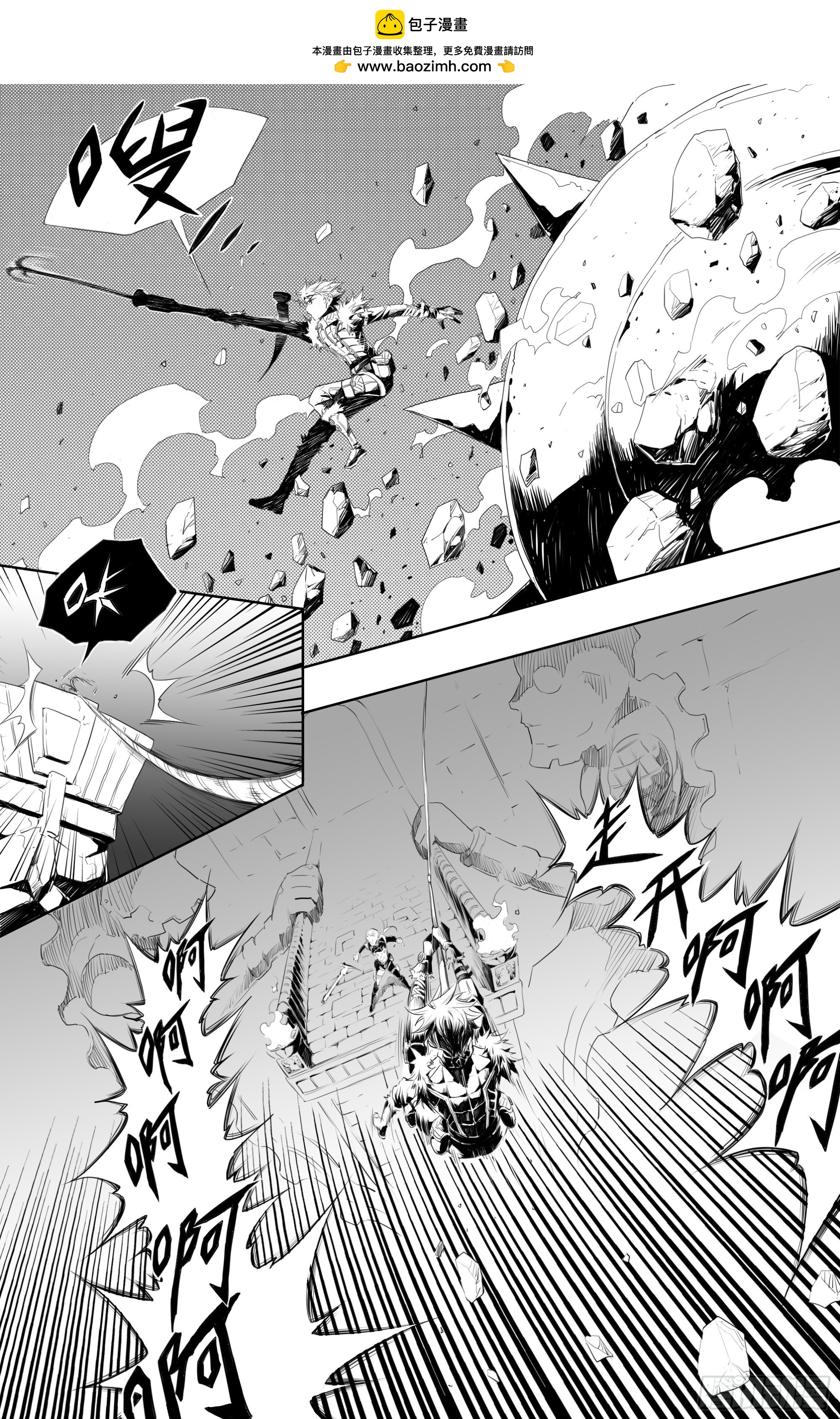 第五关 新一场游戏已经开始中了-第48话