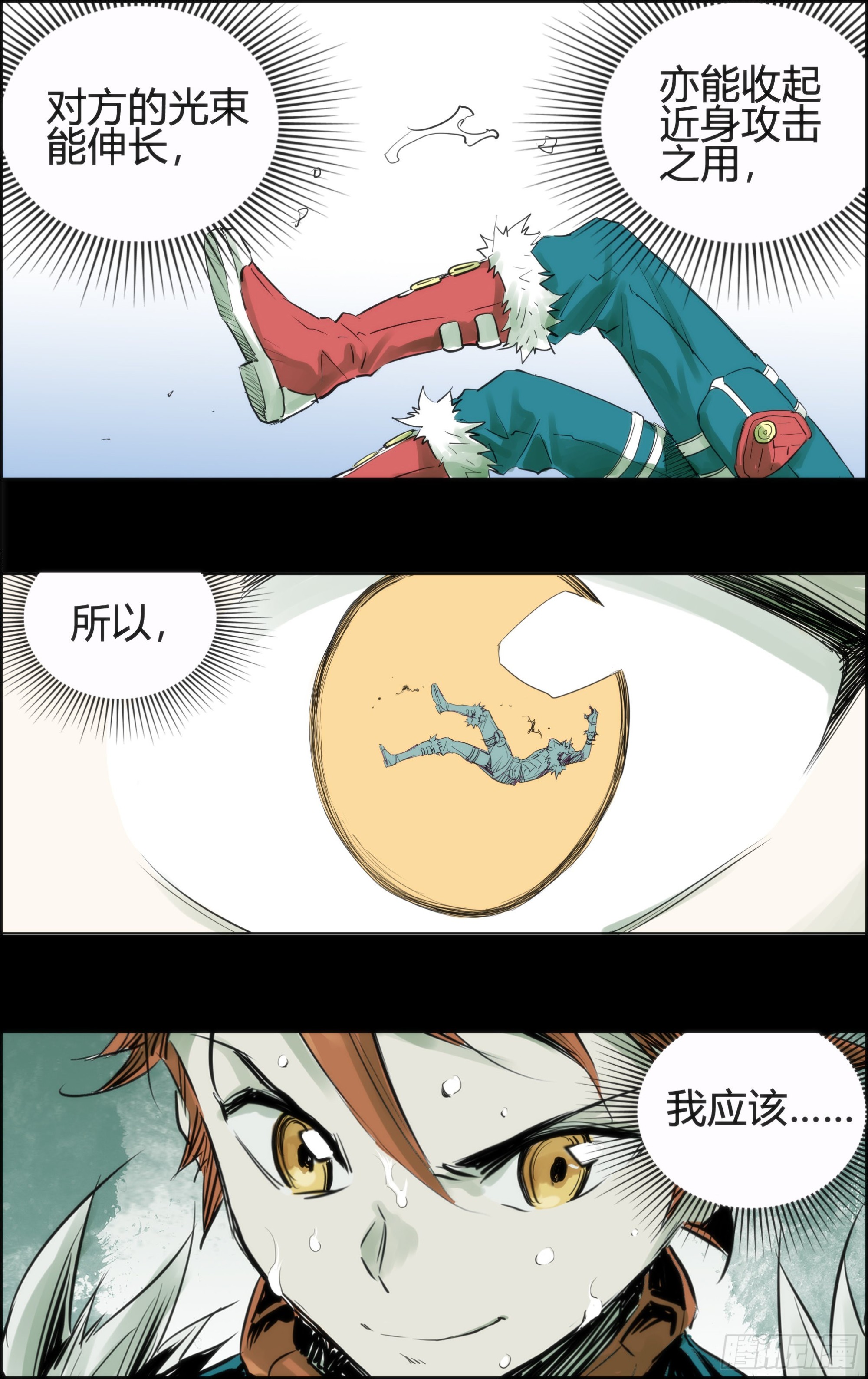 第15关-第58话