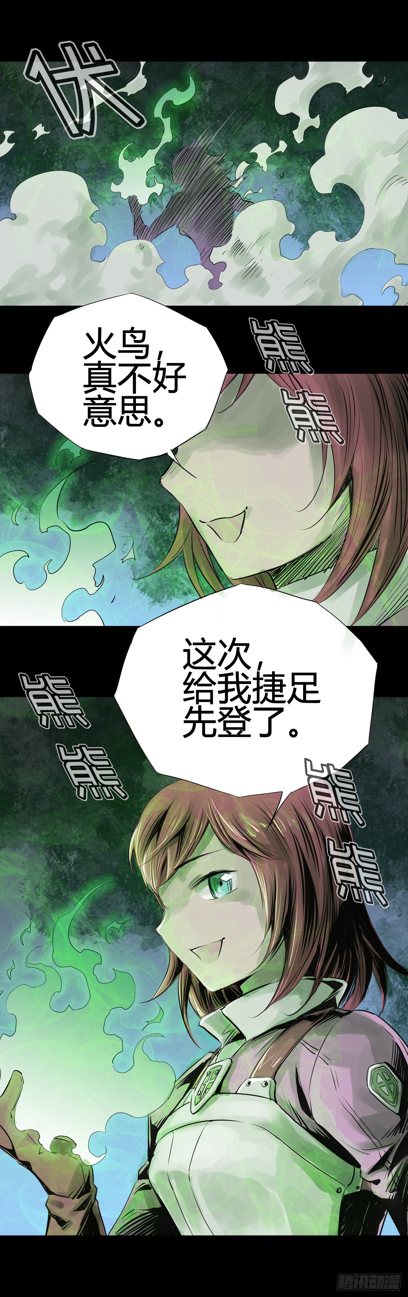 第17关 又是我捷足先登了！-第60话