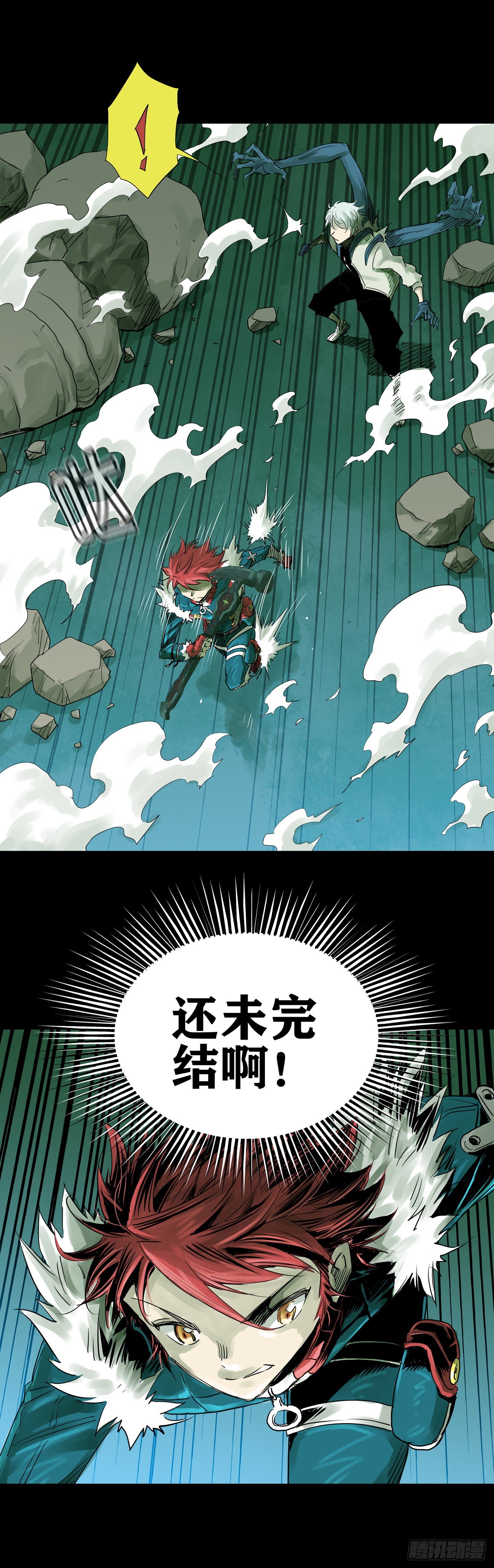 第17关 又是我捷足先登了！-第60话
