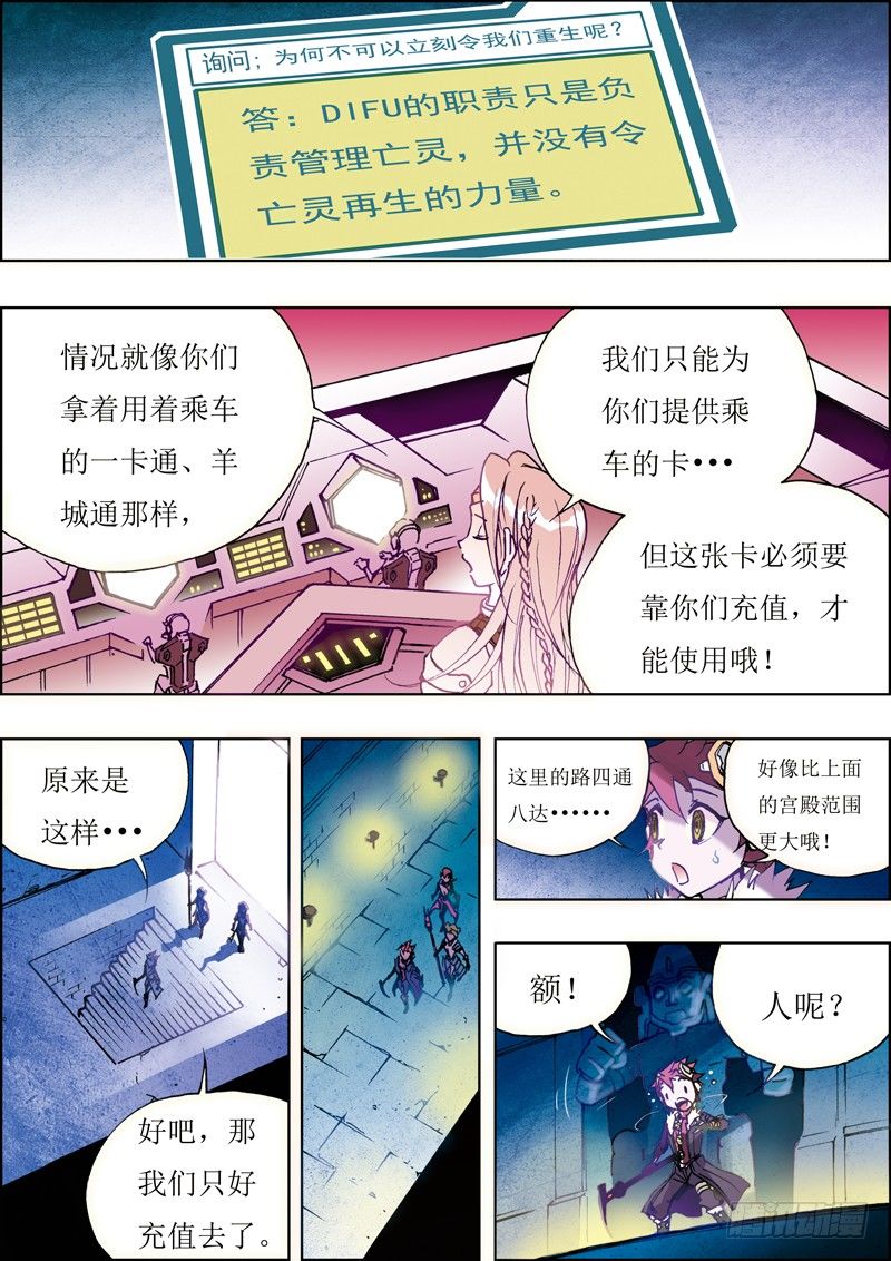 第10话-第10话