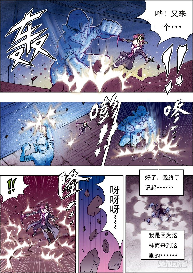 第10话-第10话