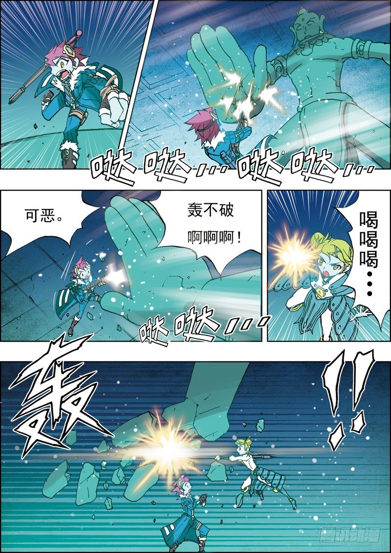 第10话-第10话