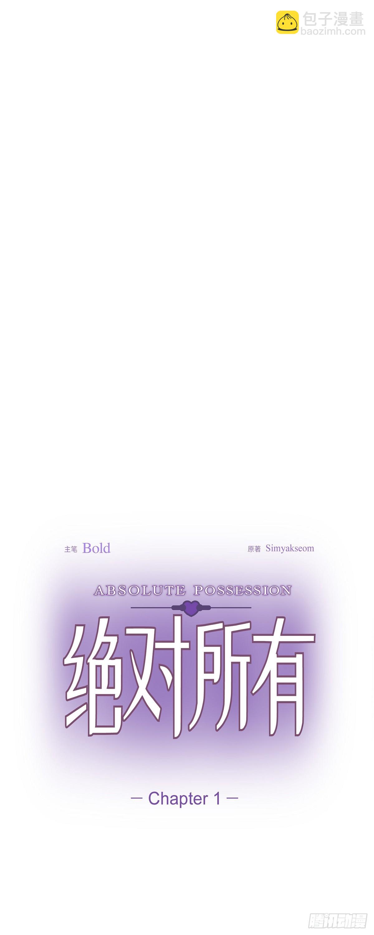 001 如果能消失就好了(1/2)-第2话