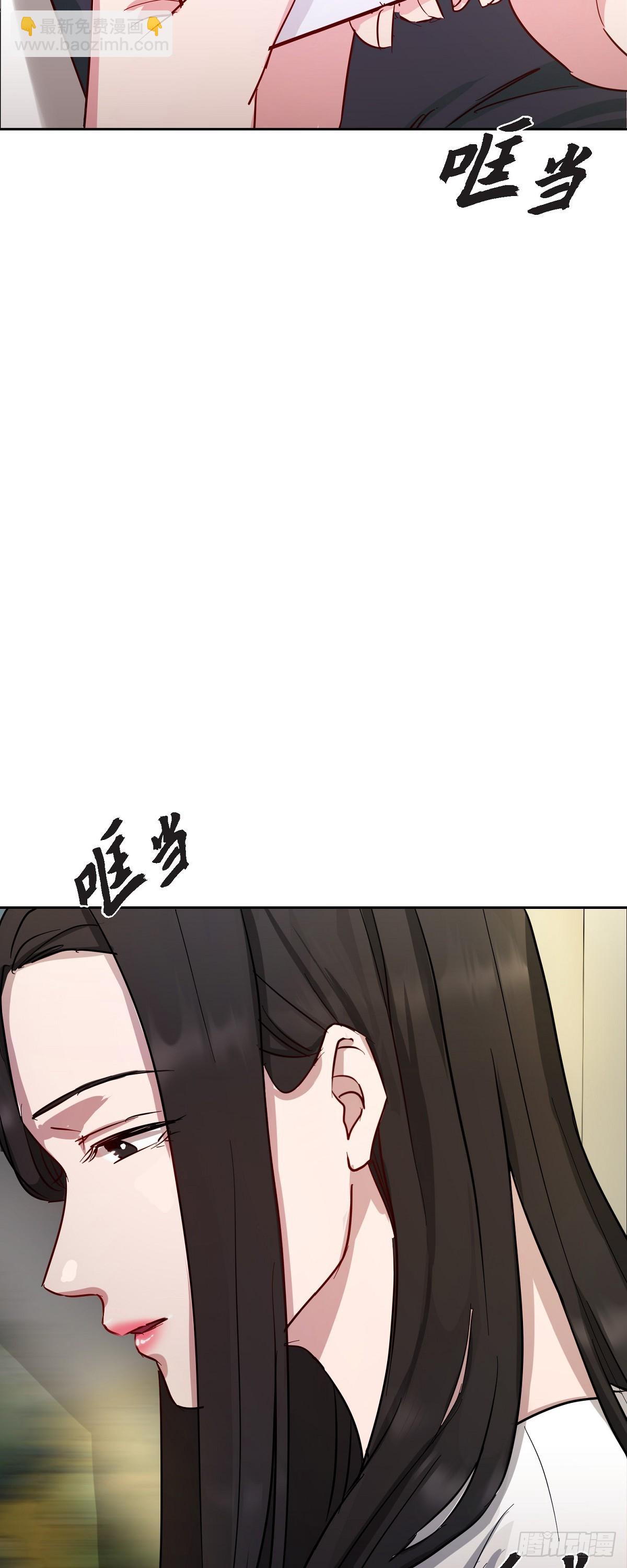 001 如果能消失就好了(1/2)-第2话