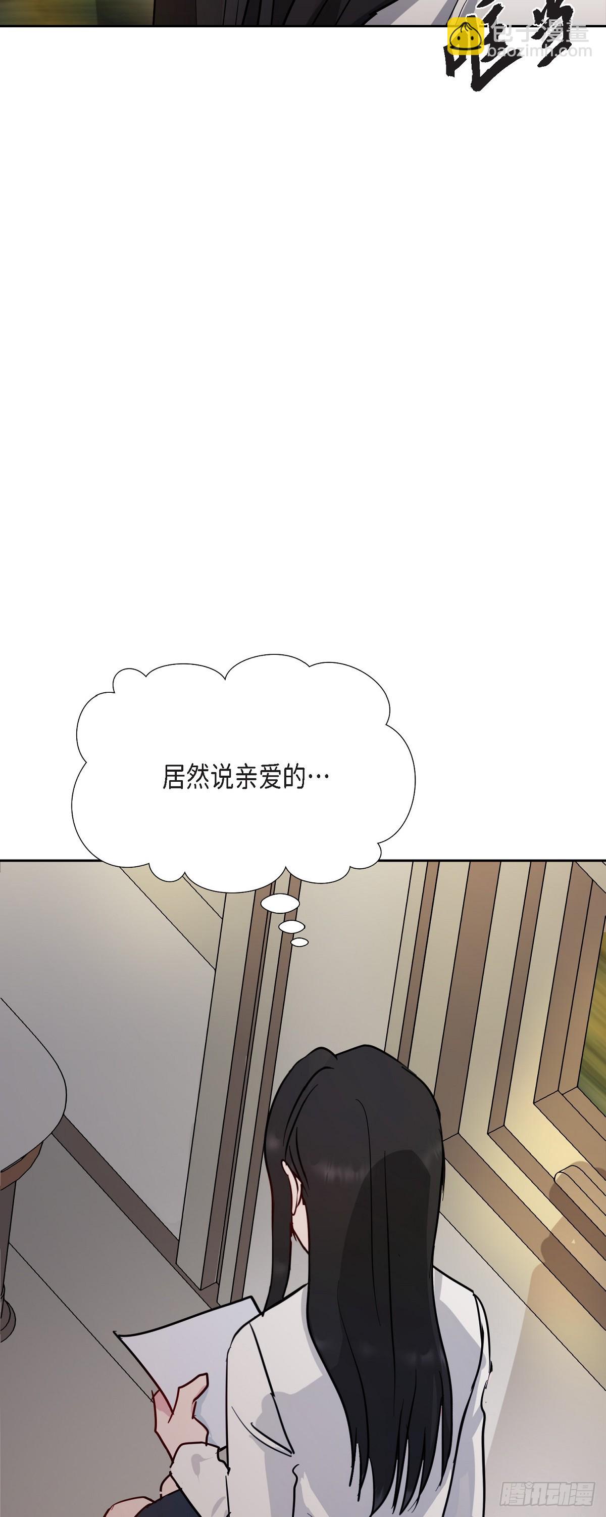 001 如果能消失就好了(1/2)-第2话