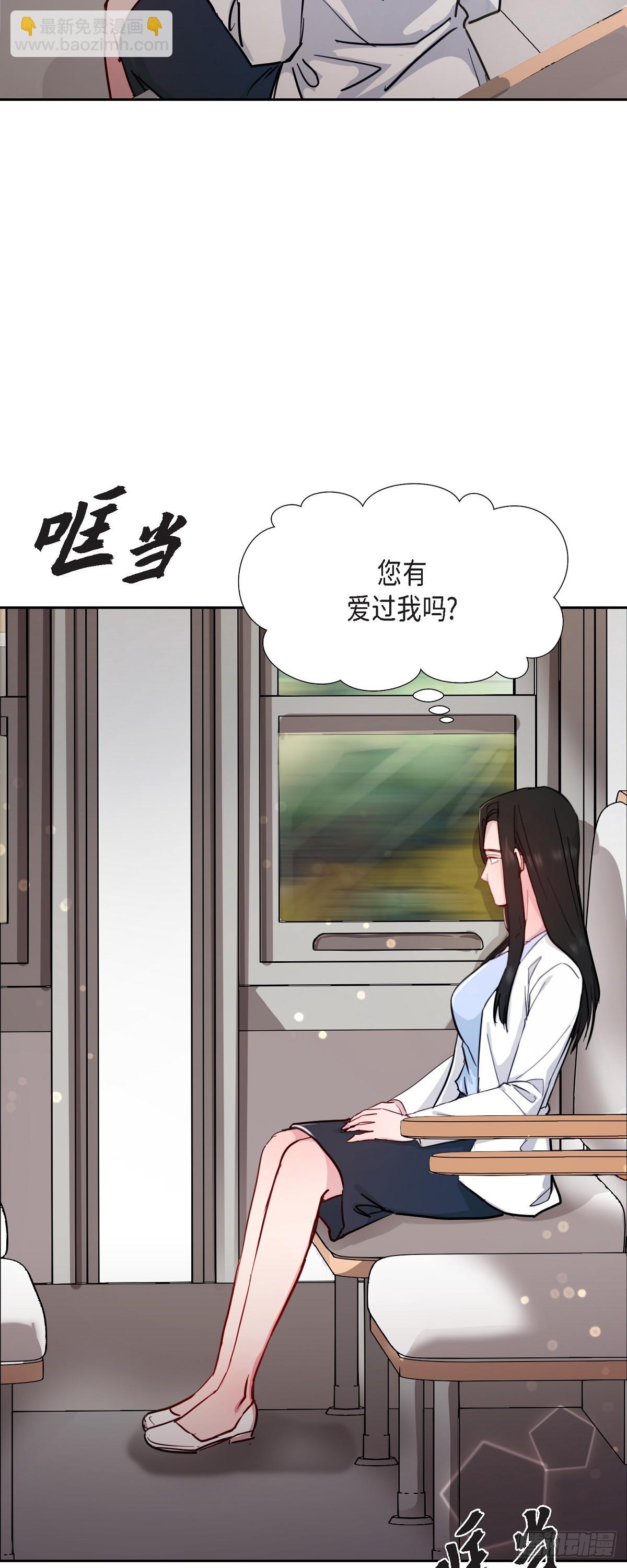 001 如果能消失就好了(1/2)-第2话