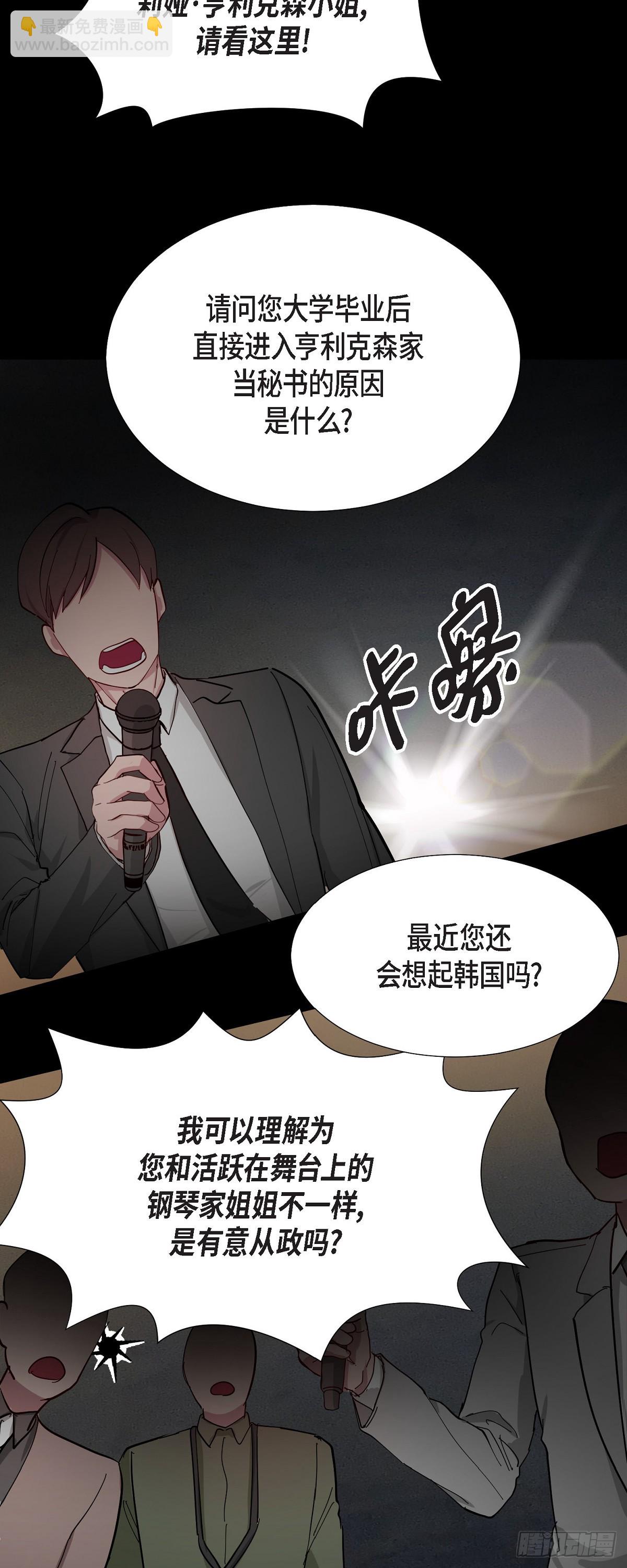 001 如果能消失就好了(1/2)-第2话