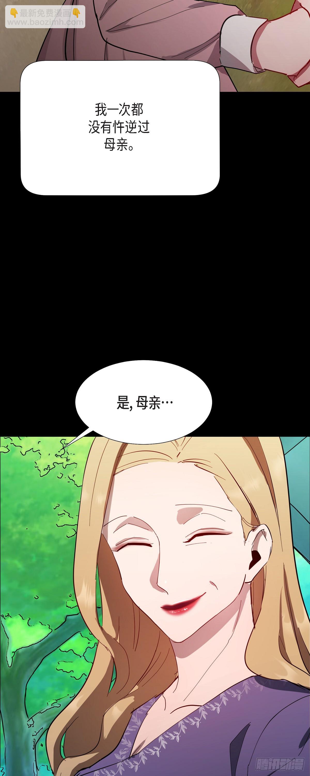 001 如果能消失就好了(1/2)-第2话