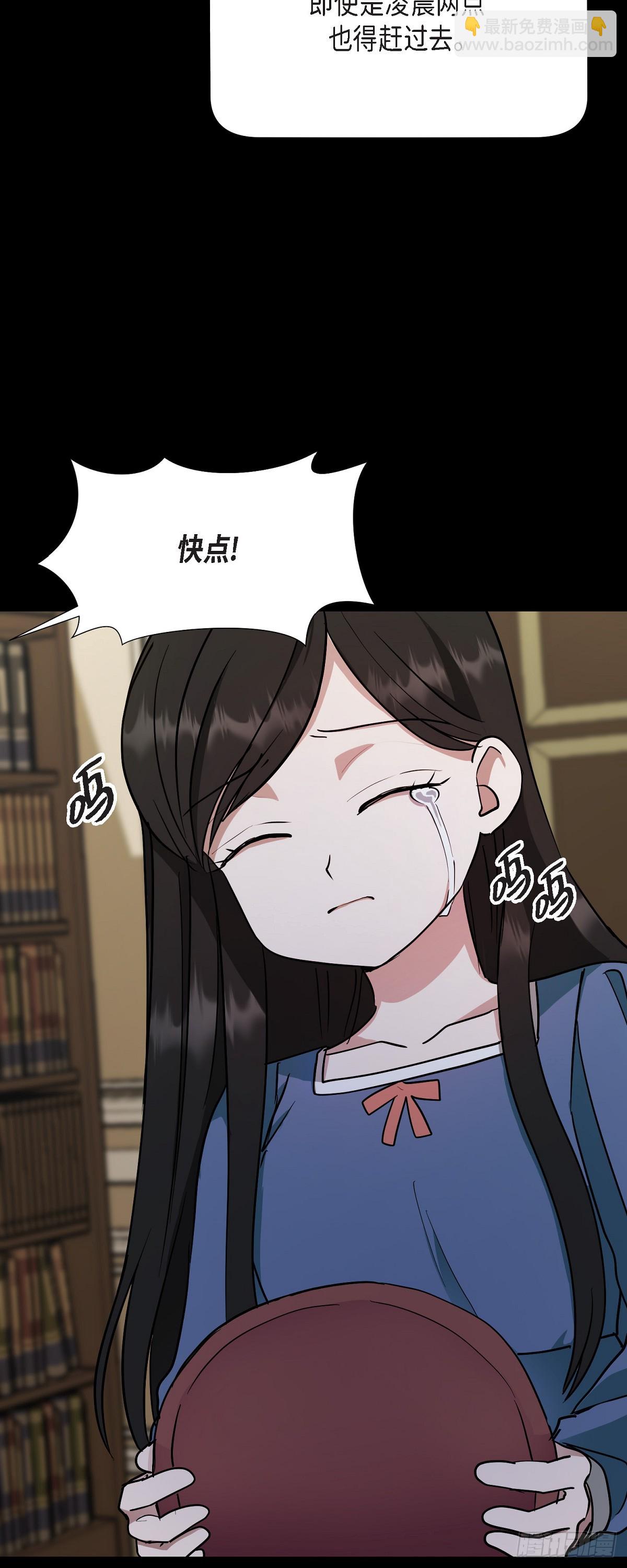 001 如果能消失就好了(1/2)-第2话