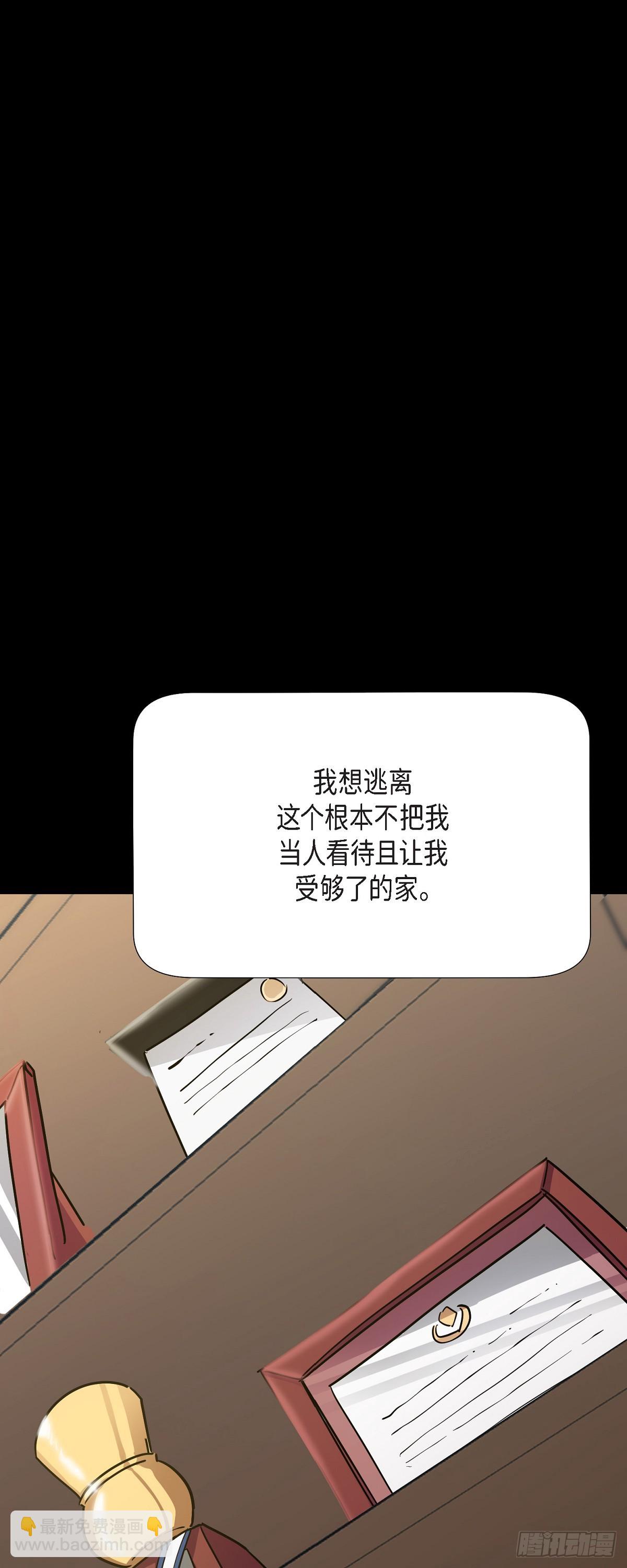 001 如果能消失就好了(1/2)-第2话