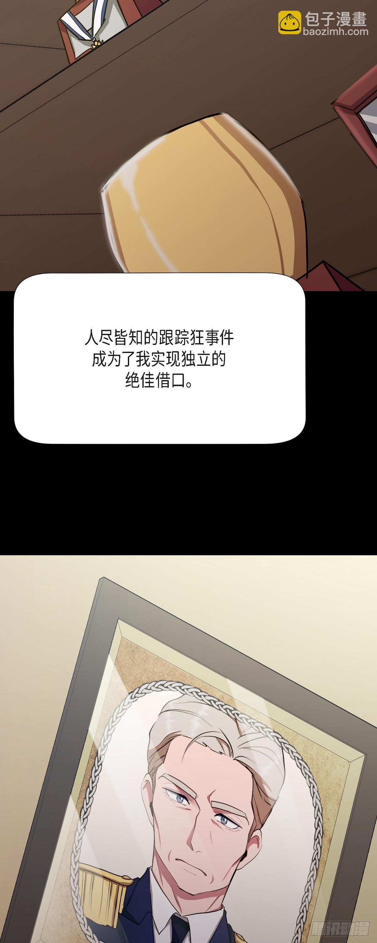 001 如果能消失就好了(1/2)-第2话