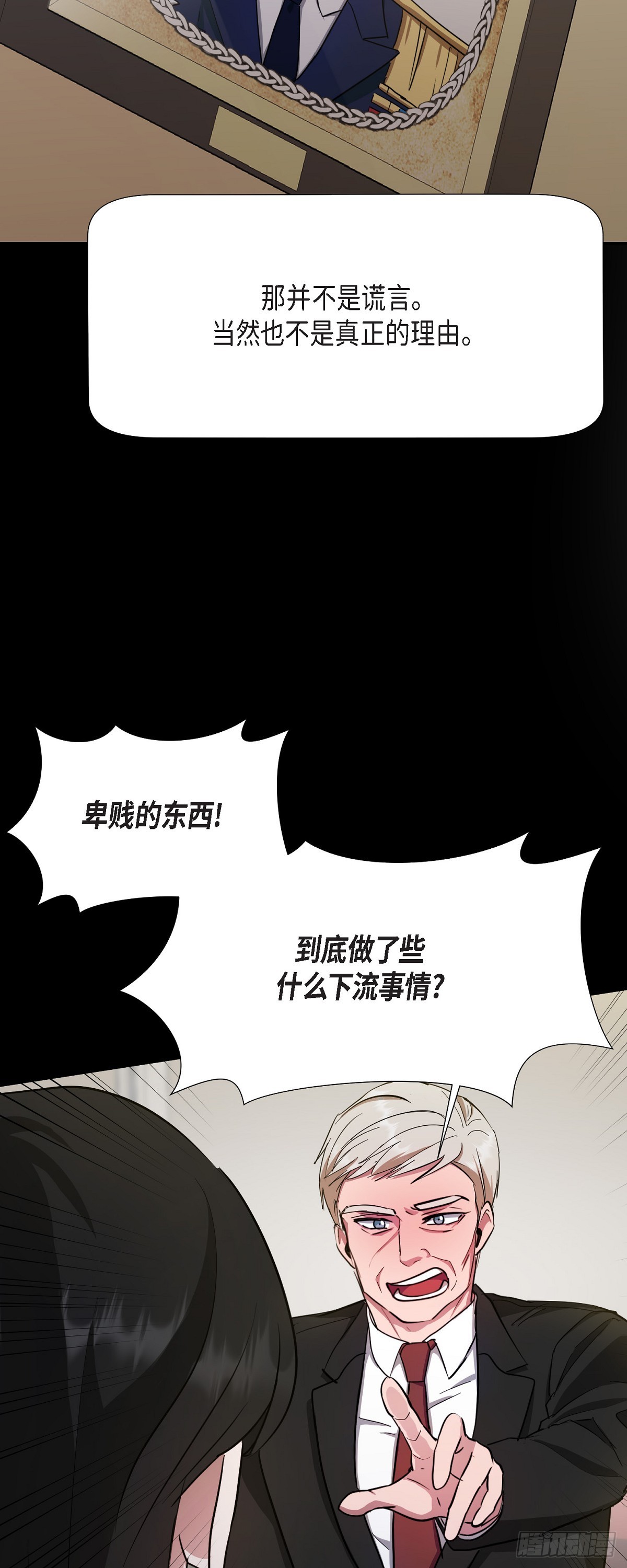 001 如果能消失就好了(1/2)-第2话
