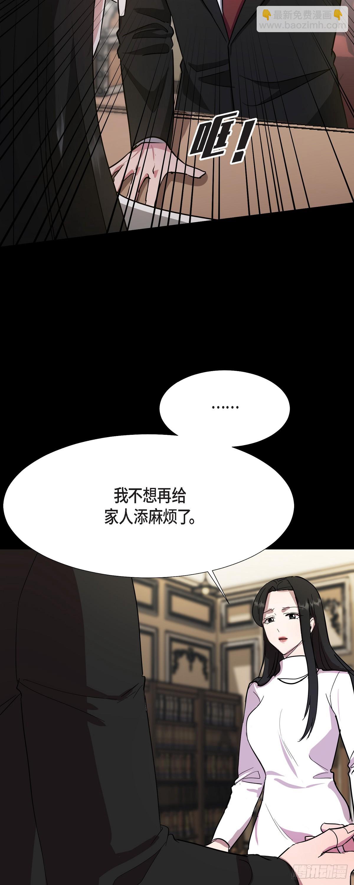 001 如果能消失就好了(1/2)-第2话