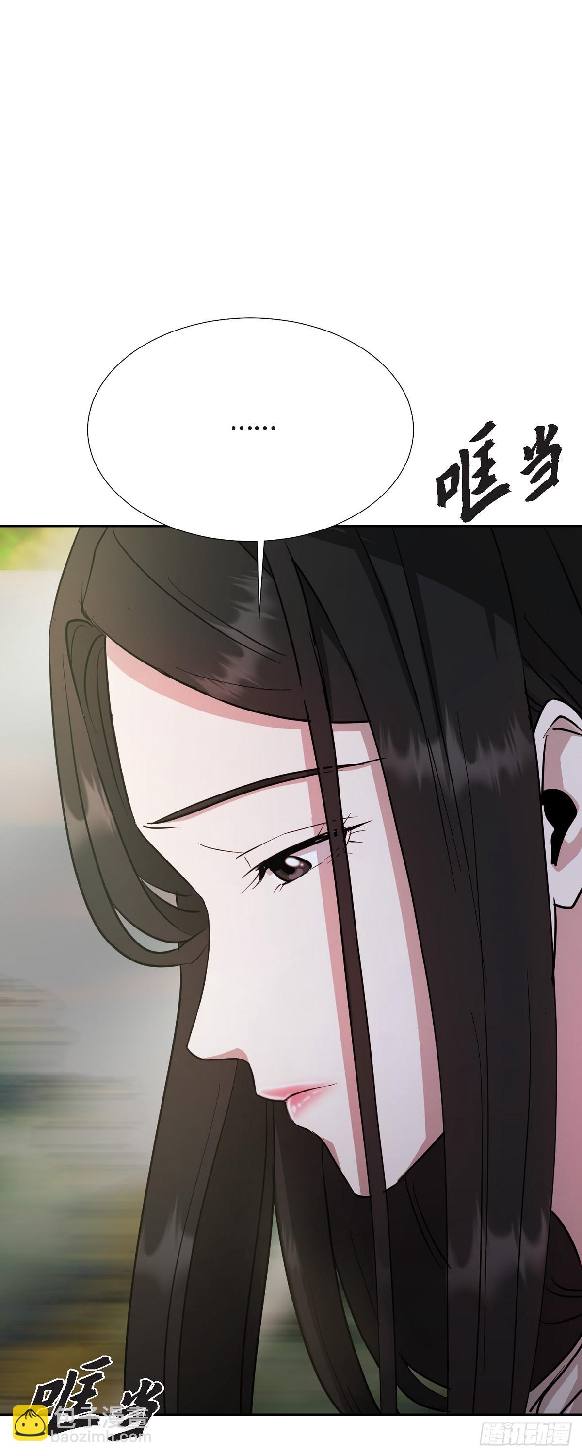 001 如果能消失就好了(1/2)-第2话