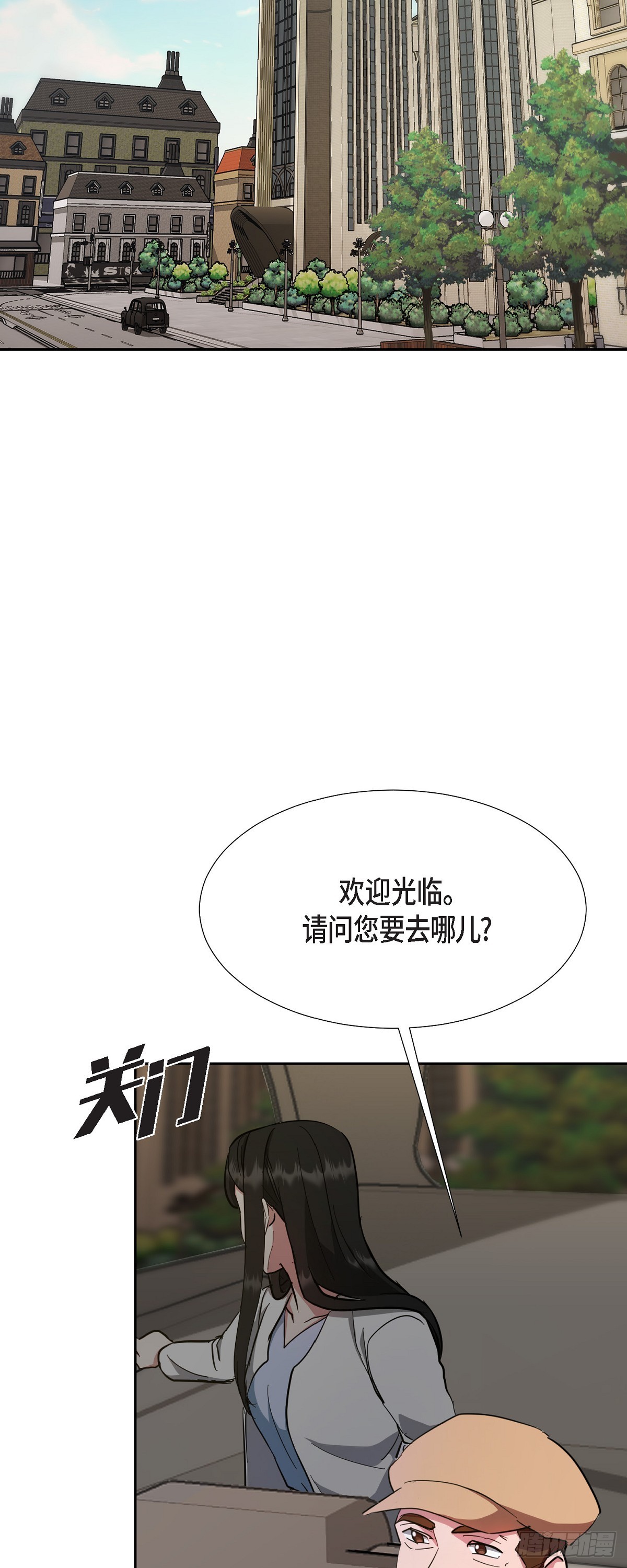 001 如果能消失就好了(1/2)-第2话