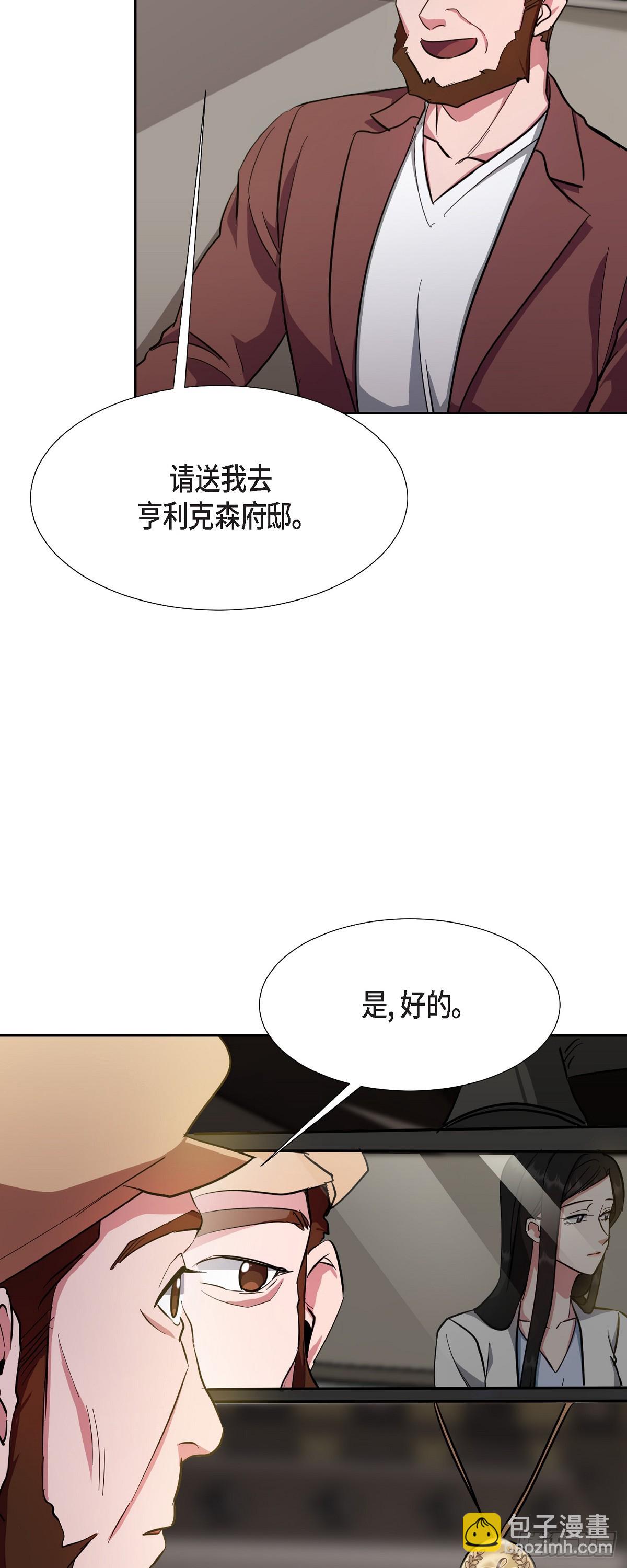 001 如果能消失就好了(1/2)-第2话