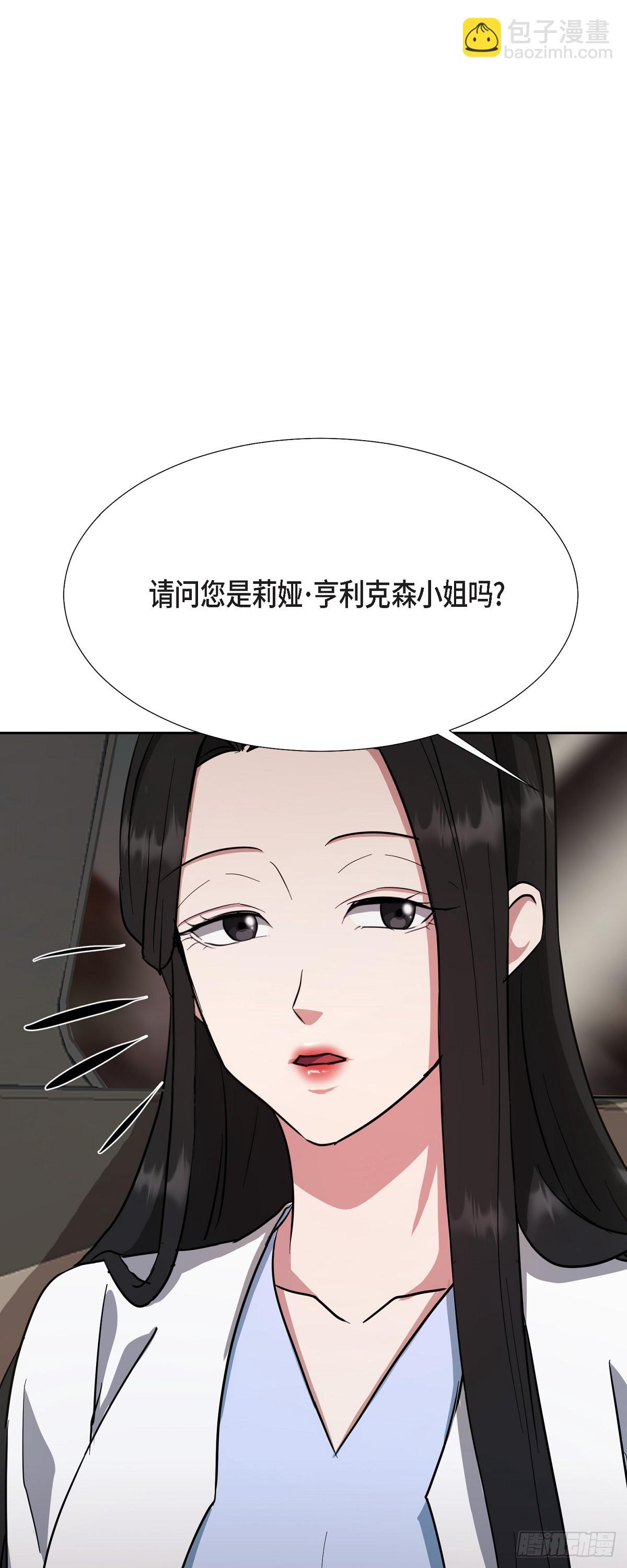001 如果能消失就好了(1/2)-第2话