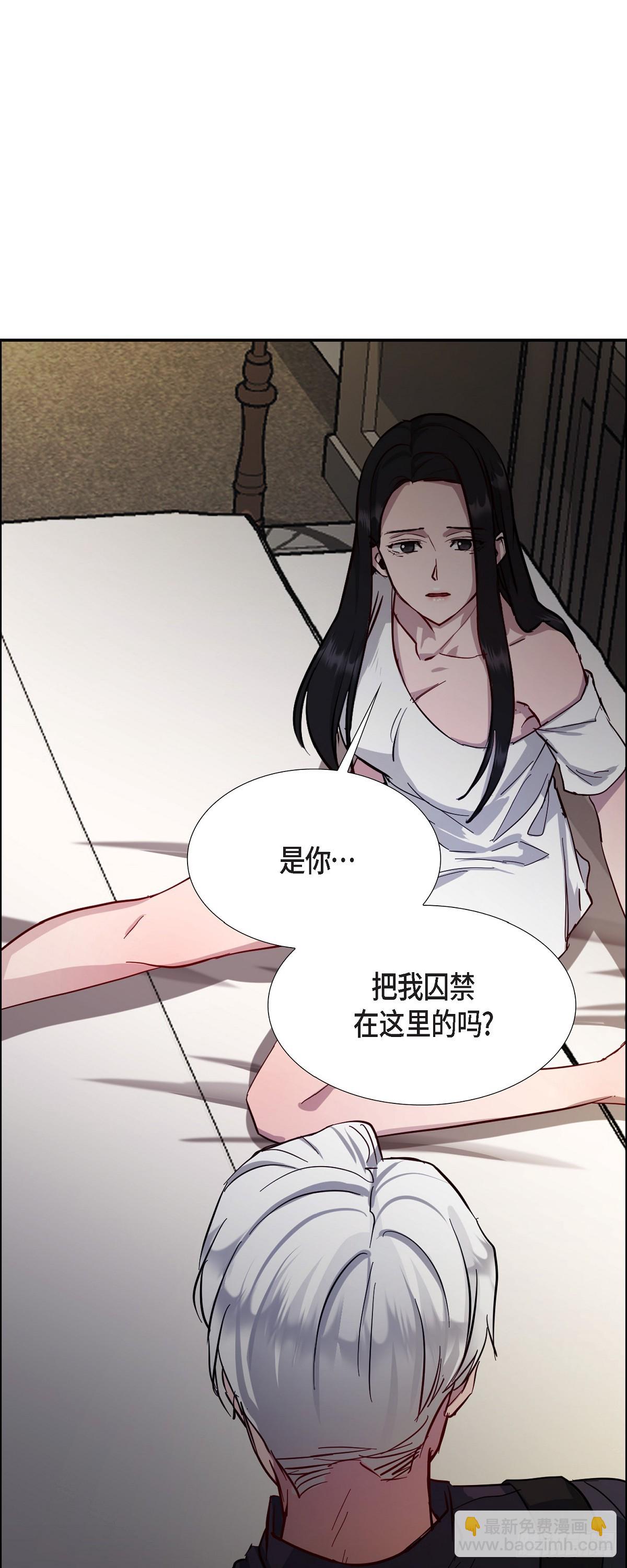 001 如果能消失就好了(1/2)-第2话