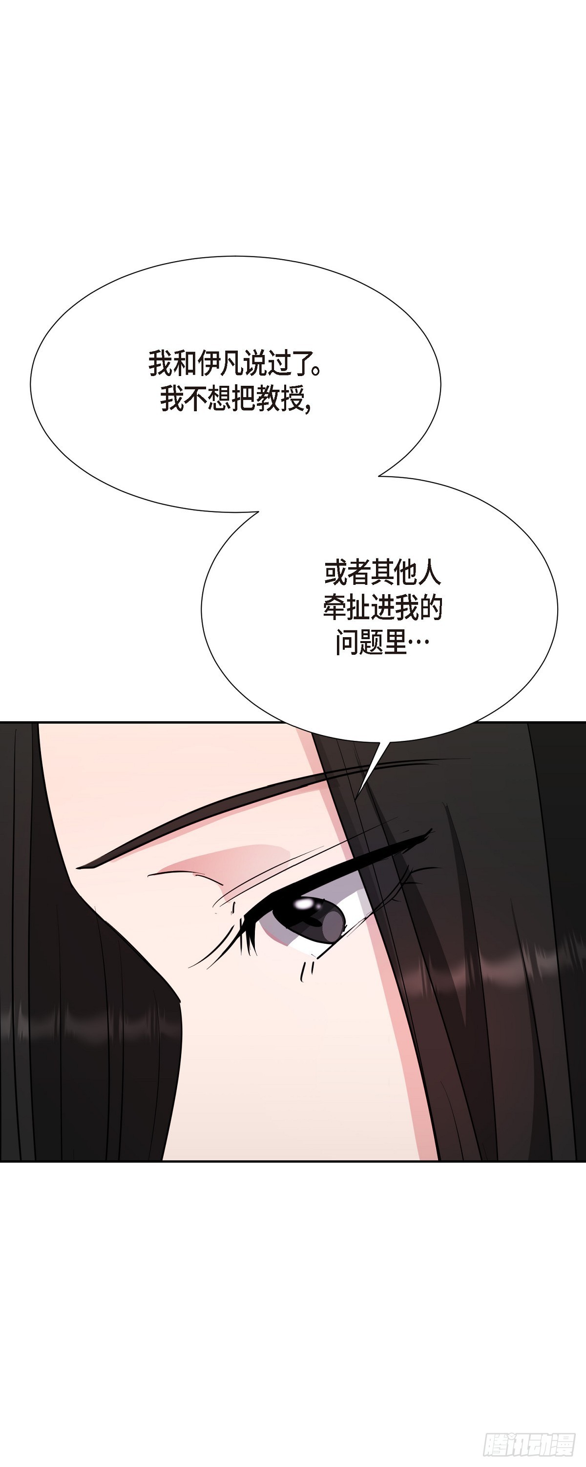 013 这很难回答(1/2)-第14话