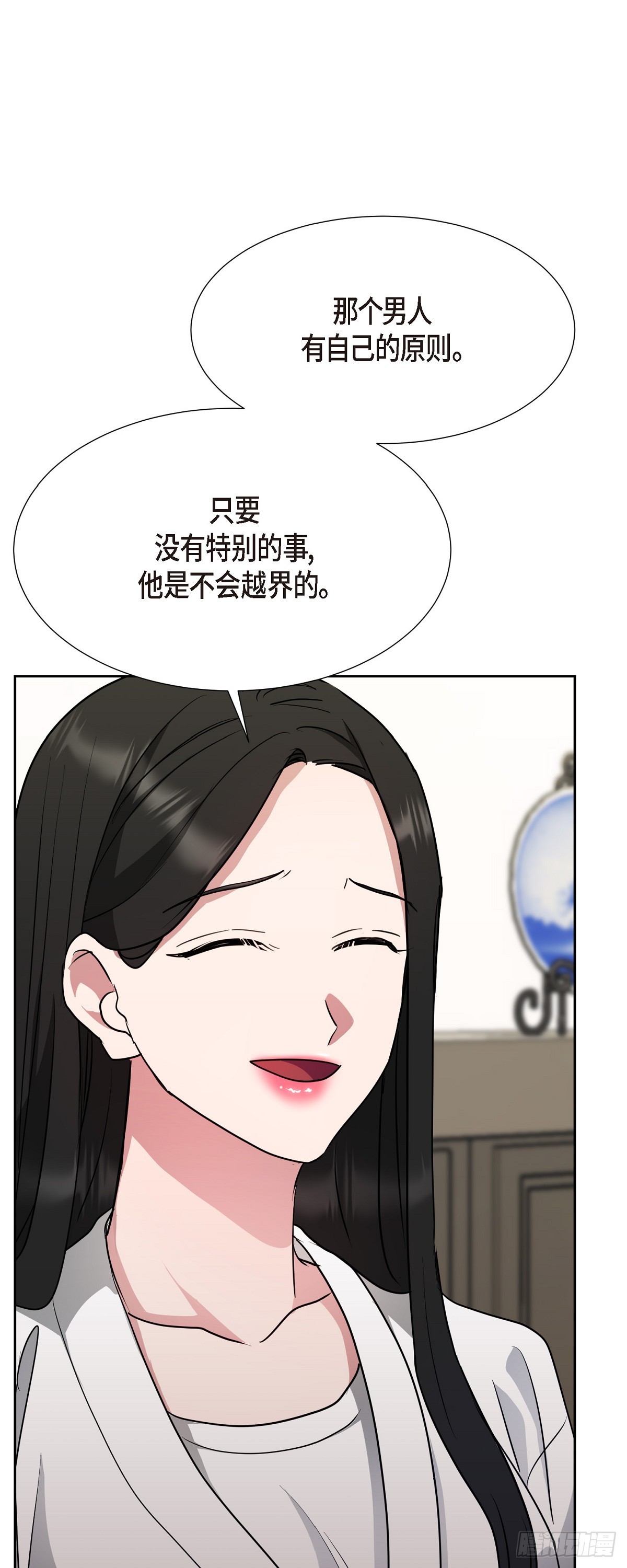 013 这很难回答(1/2)-第14话