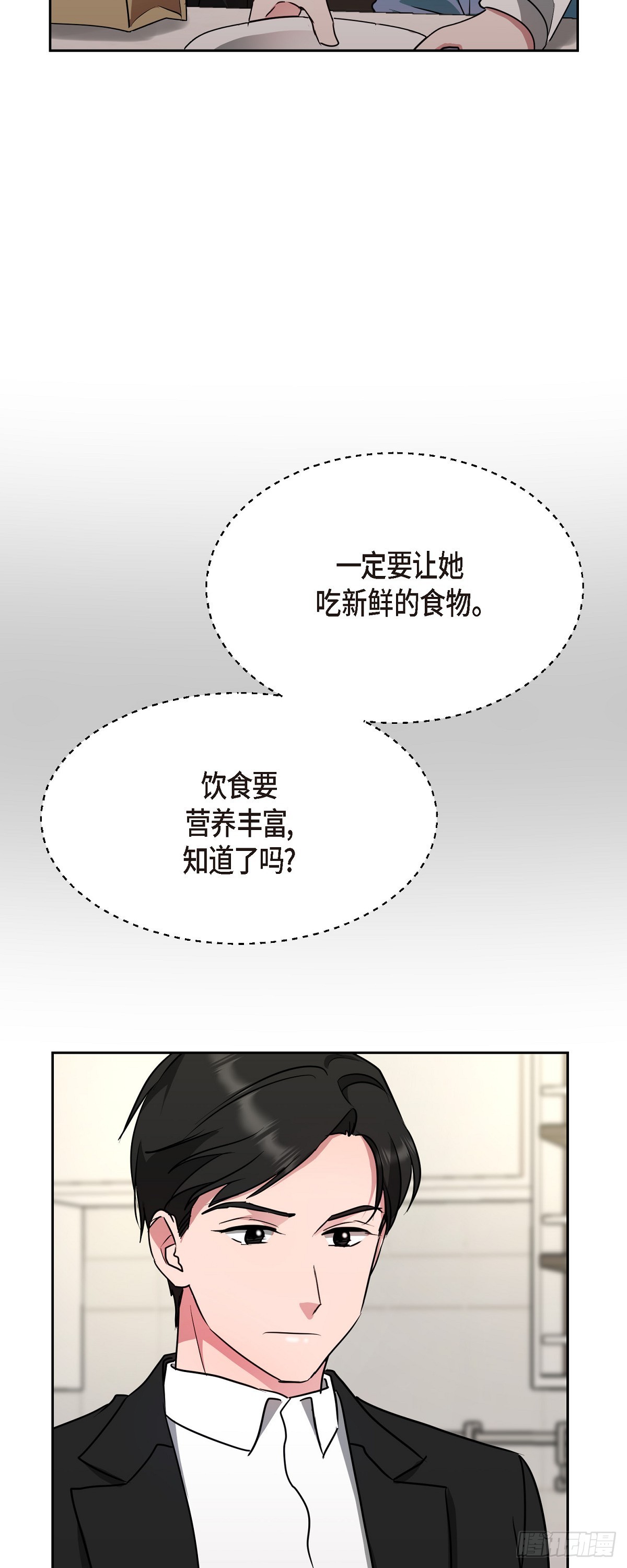 013 这很难回答(1/2)-第14话