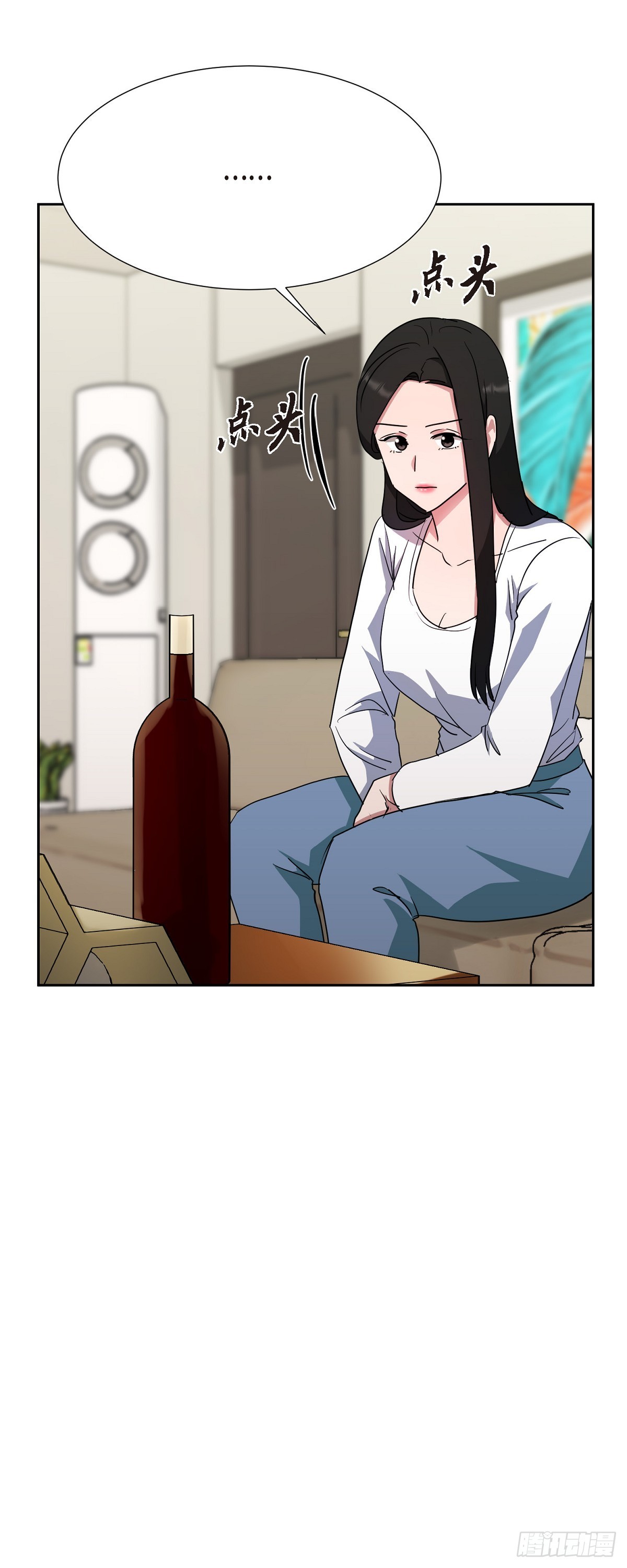015 为了和你做笔交易(1/2)-第16话