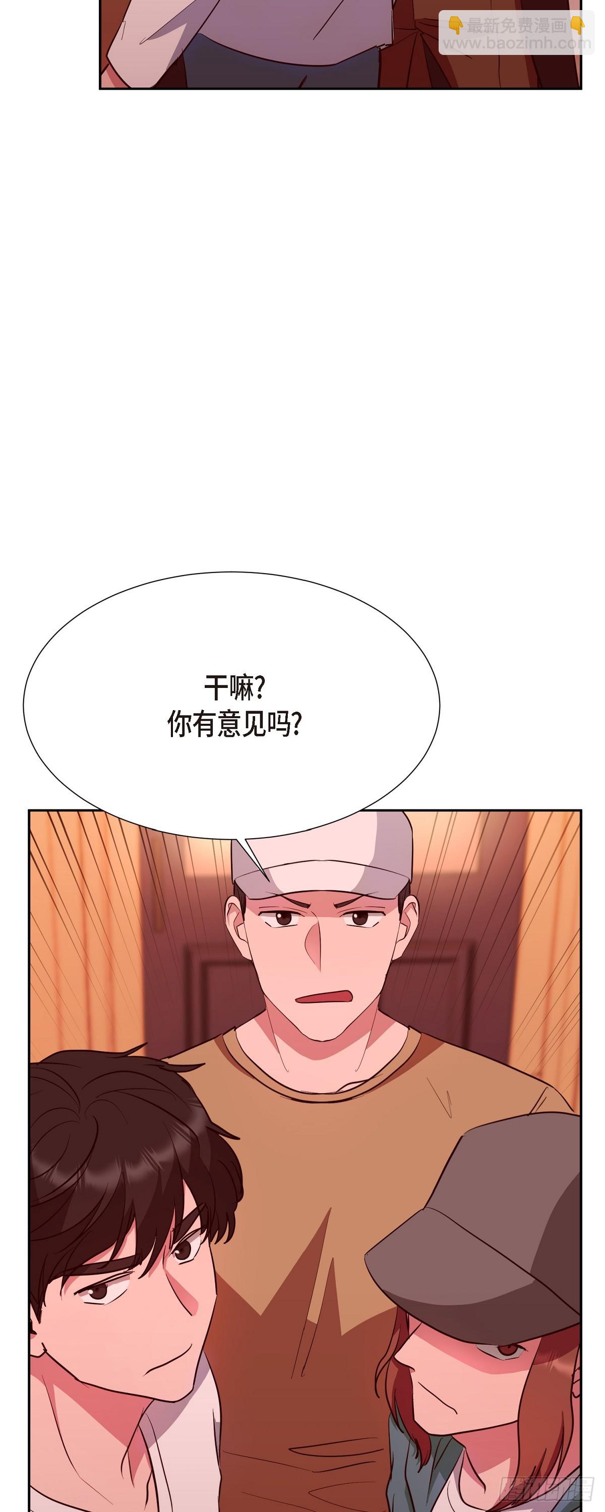 015 为了和你做笔交易(1/2)-第16话