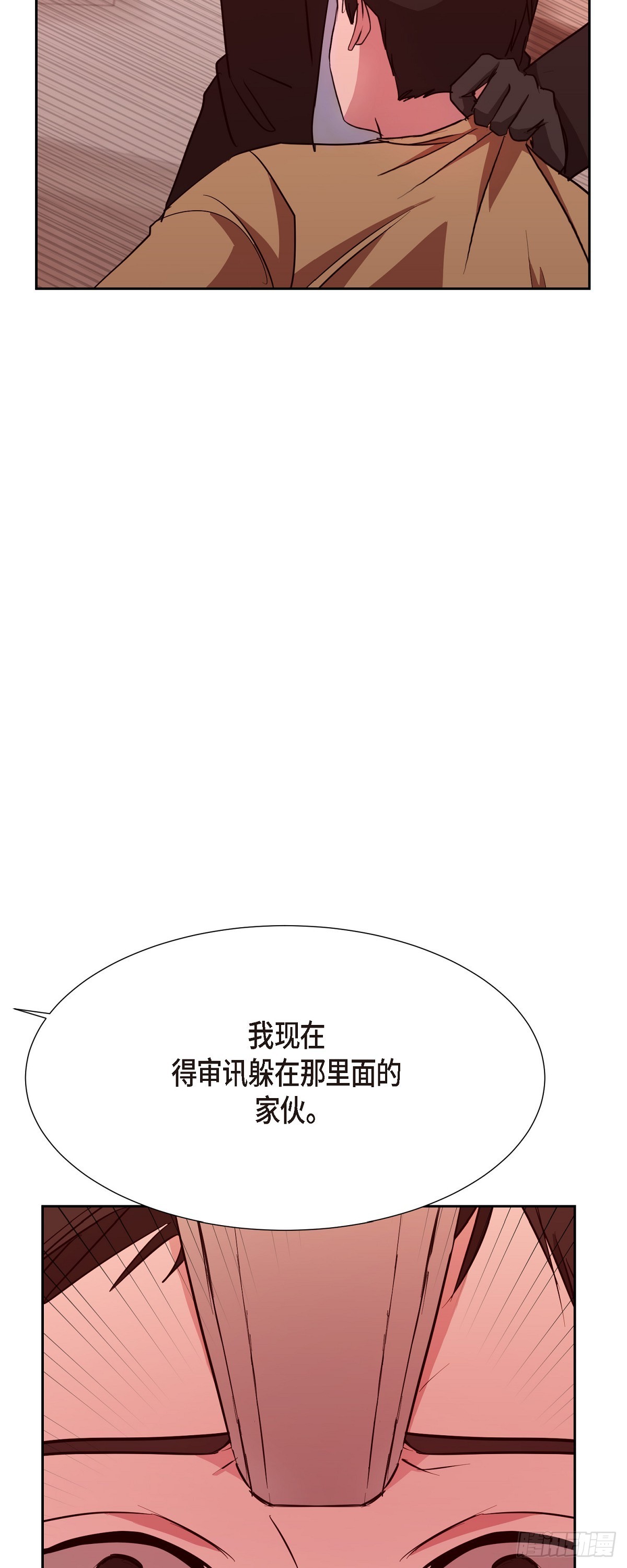 015 为了和你做笔交易(1/2)-第16话