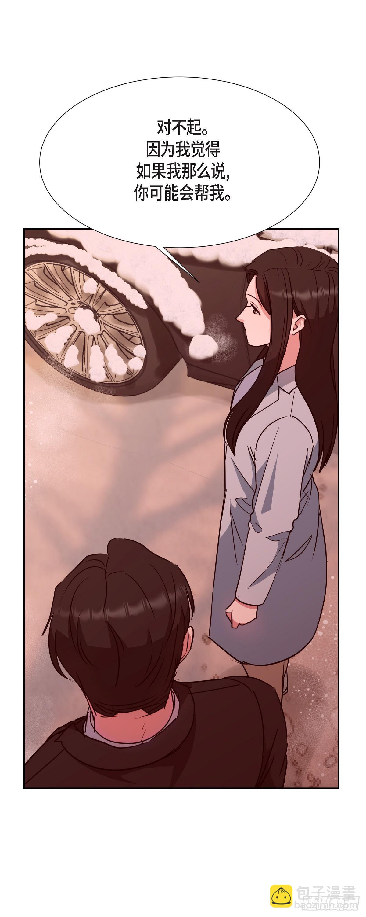 017 没有人会相信的(1/2)-第18话