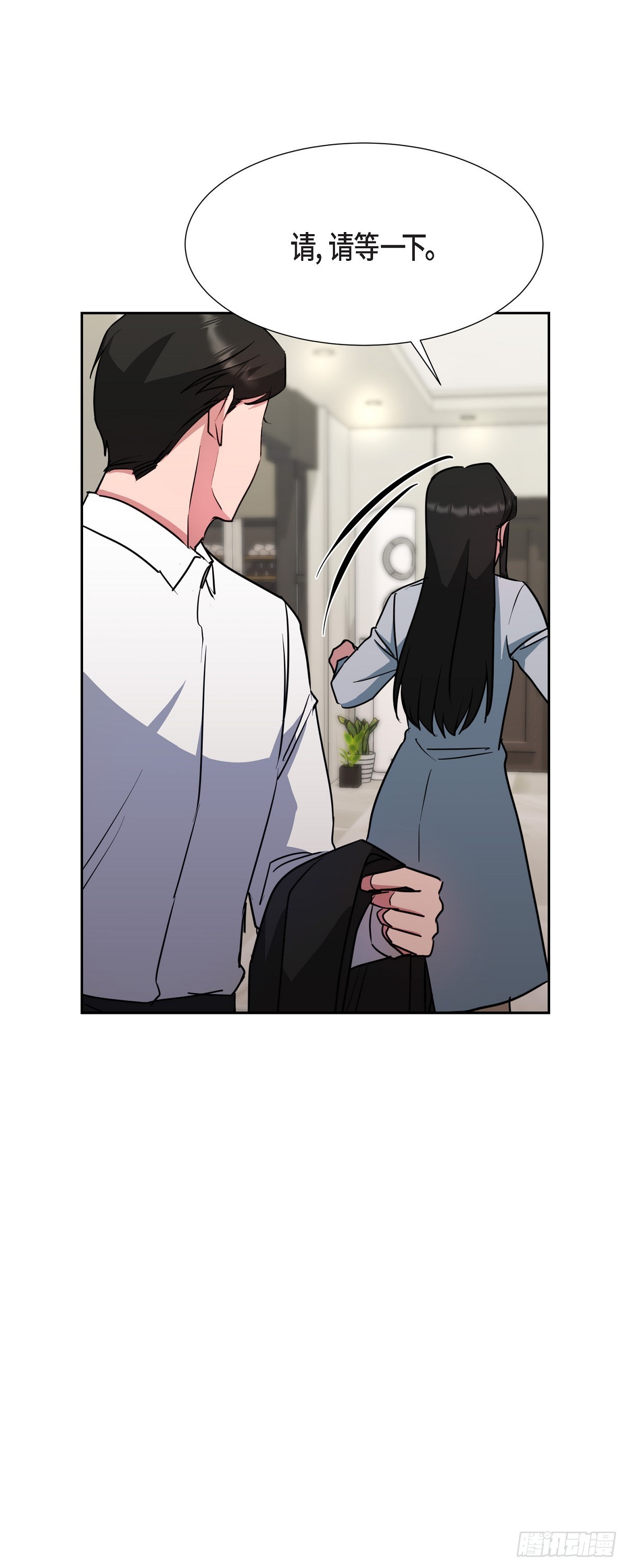 017 没有人会相信的(1/2)-第18话