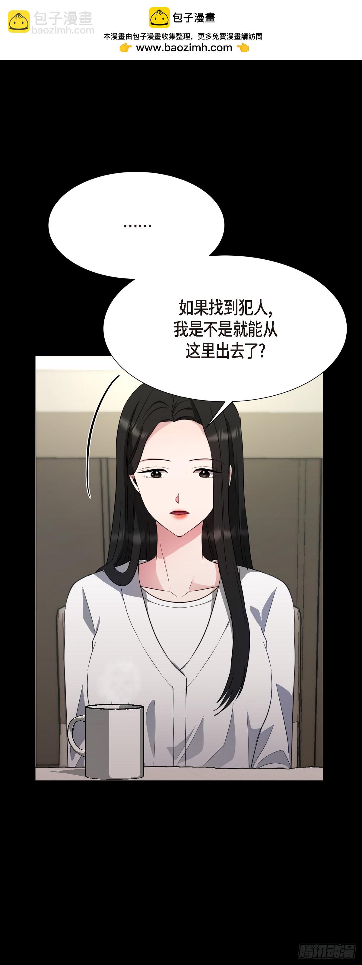 019 除了哭，无能为力(1/2)-第20话