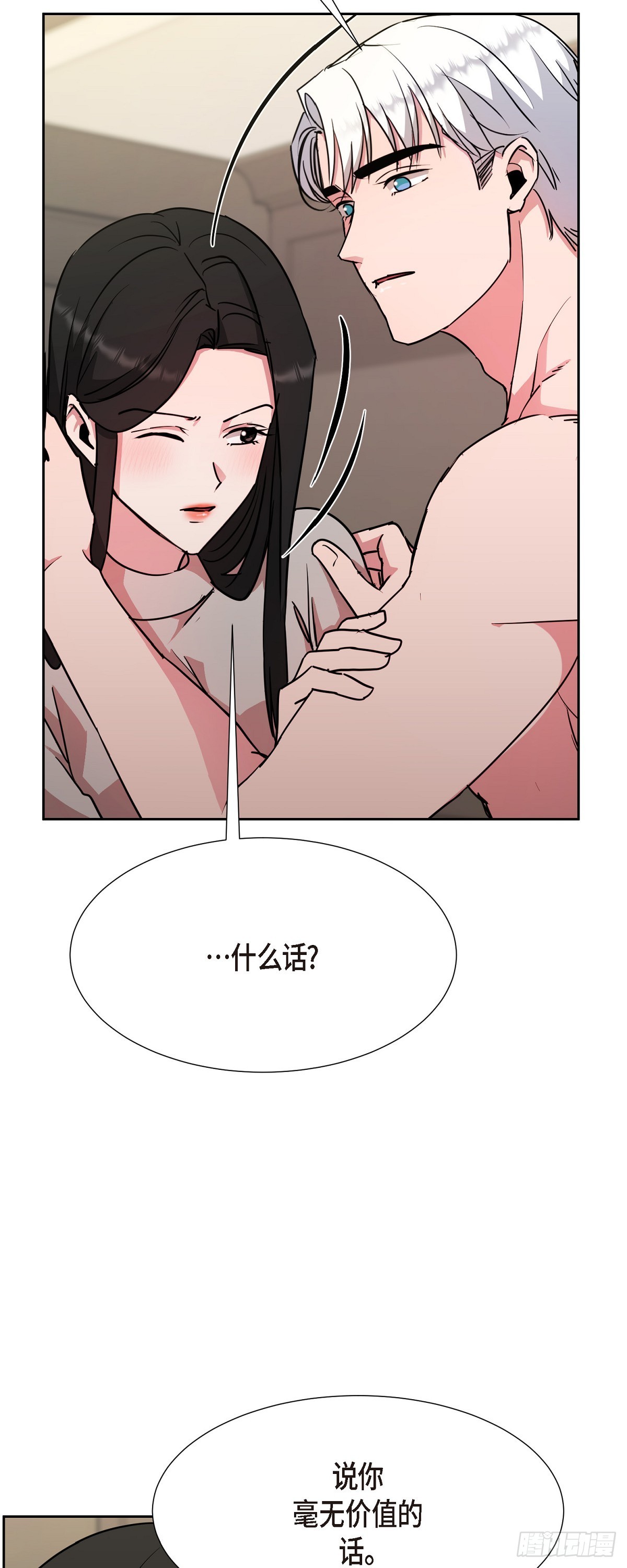 019 除了哭，无能为力(1/2)-第20话