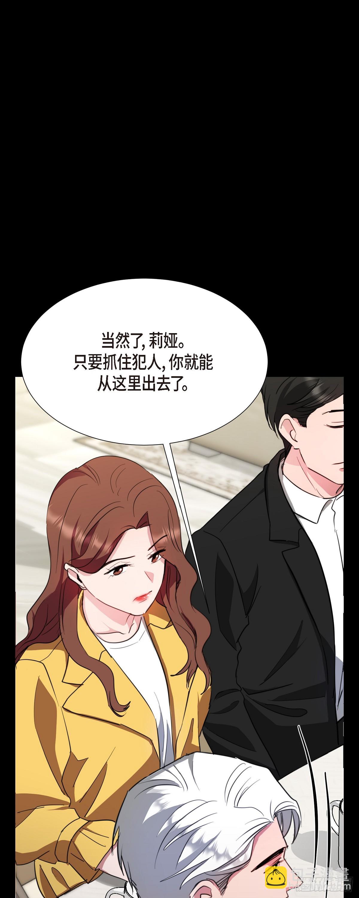 019 除了哭，无能为力(1/2)-第20话