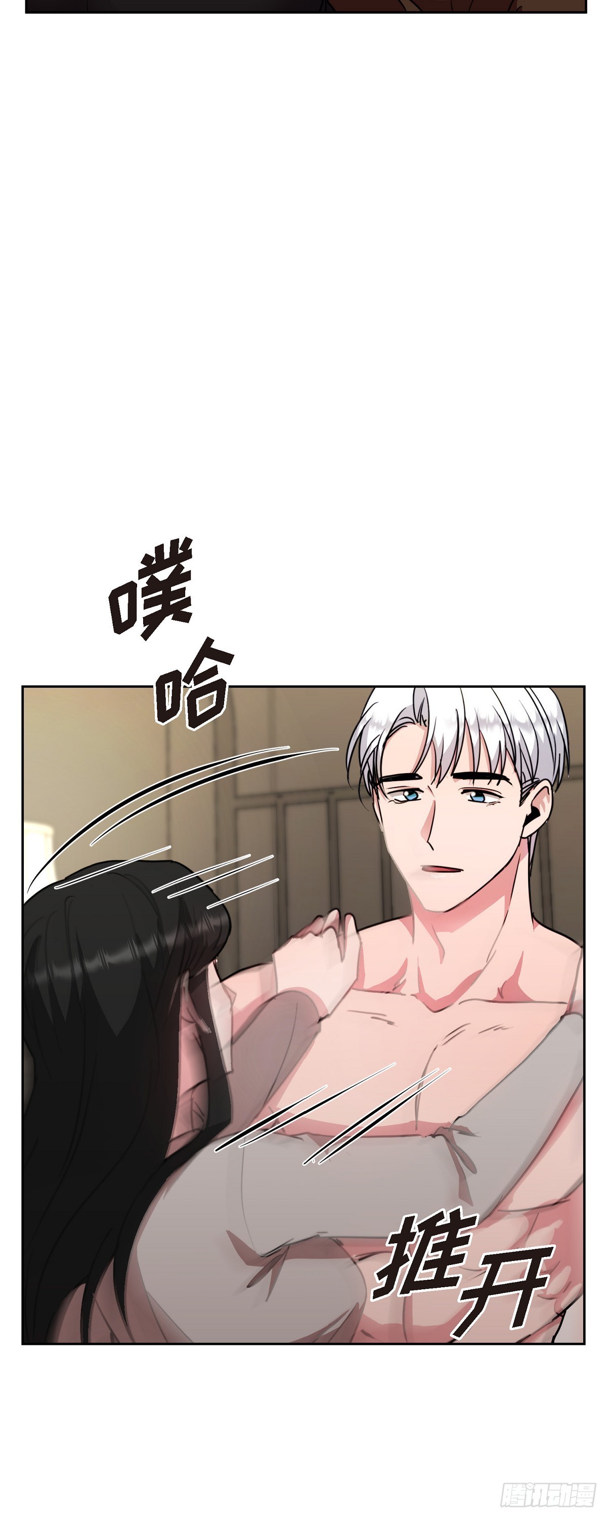 019 除了哭，无能为力(1/2)-第20话