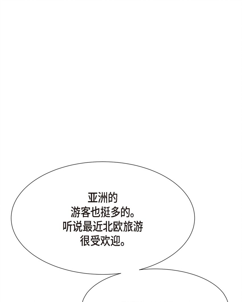 24 我们假装情侣吧(1/2)-第24话