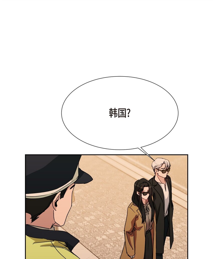 24 我们假装情侣吧(1/2)-第24话