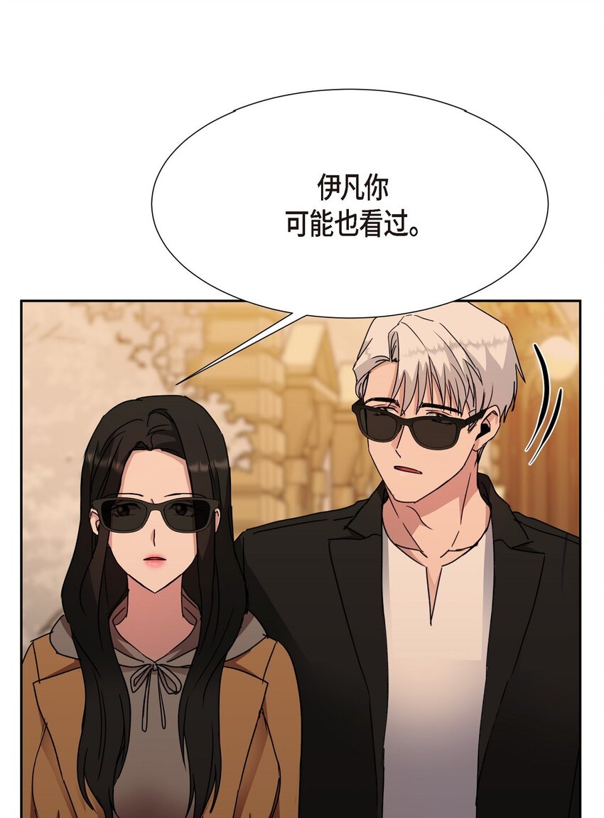 24 我们假装情侣吧(1/2)-第24话