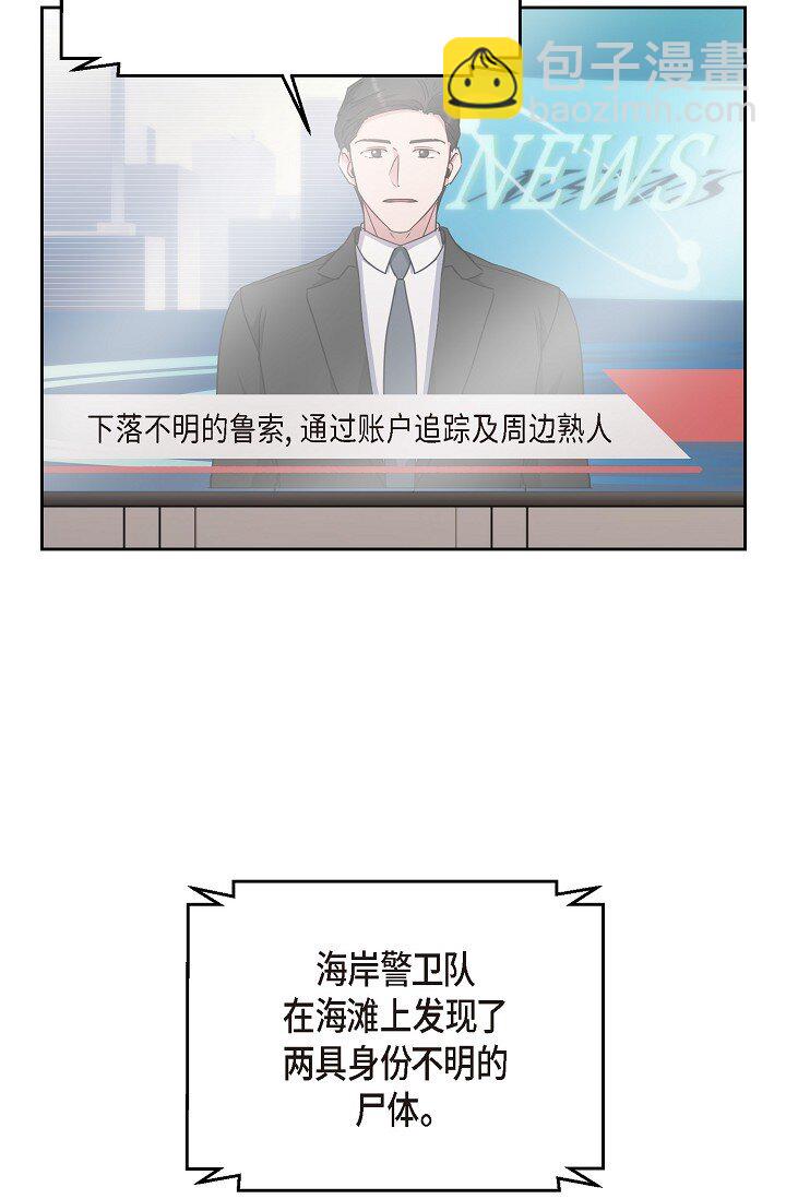 26 我脑子里很乱(1/2)-第26话