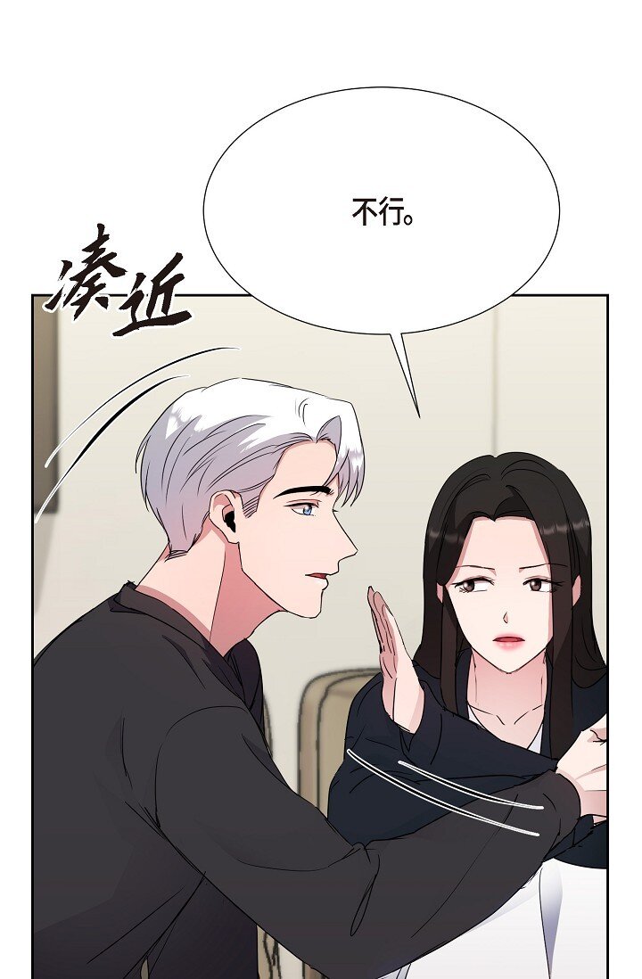 26 我脑子里很乱(1/2)-第26话