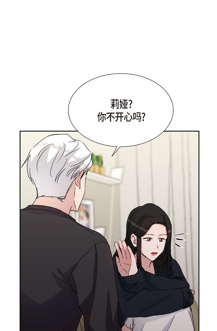 26 我脑子里很乱(1/2)-第26话