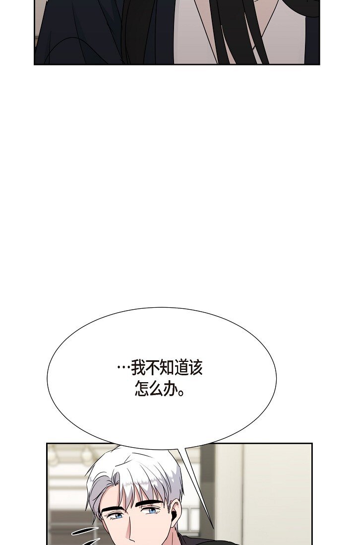 26 我脑子里很乱(1/2)-第26话