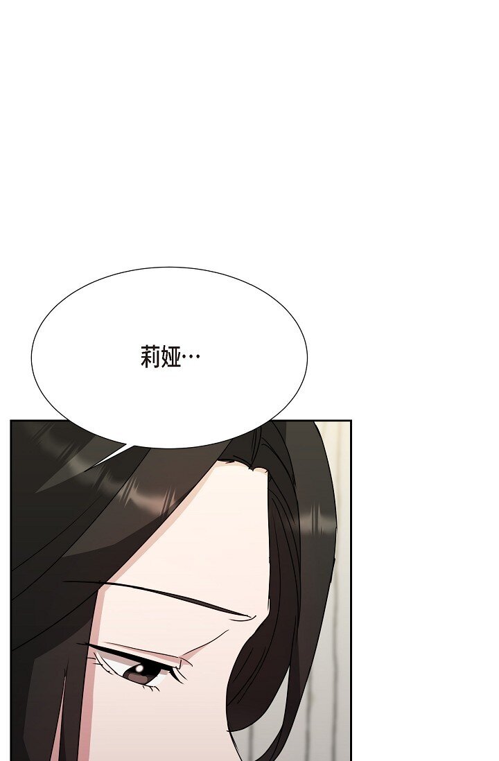 26 我脑子里很乱(1/2)-第26话