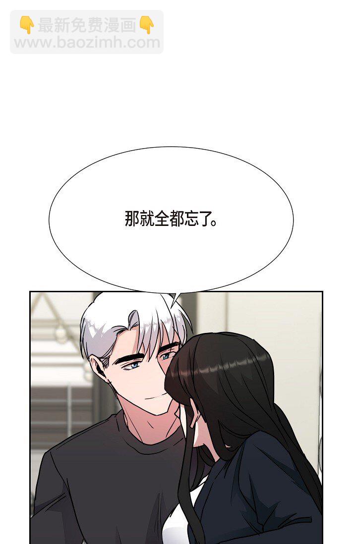 26 我脑子里很乱(1/2)-第26话