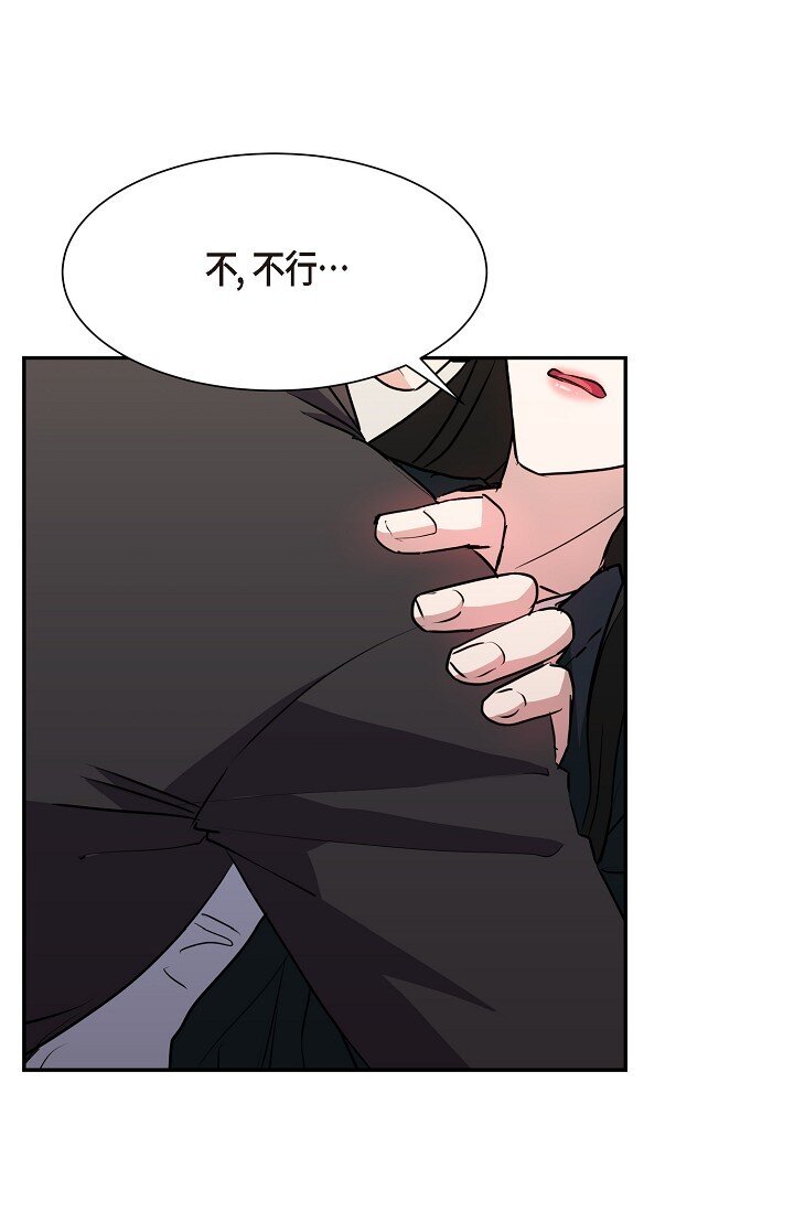 28 瑞士账户(1/2)-第28话