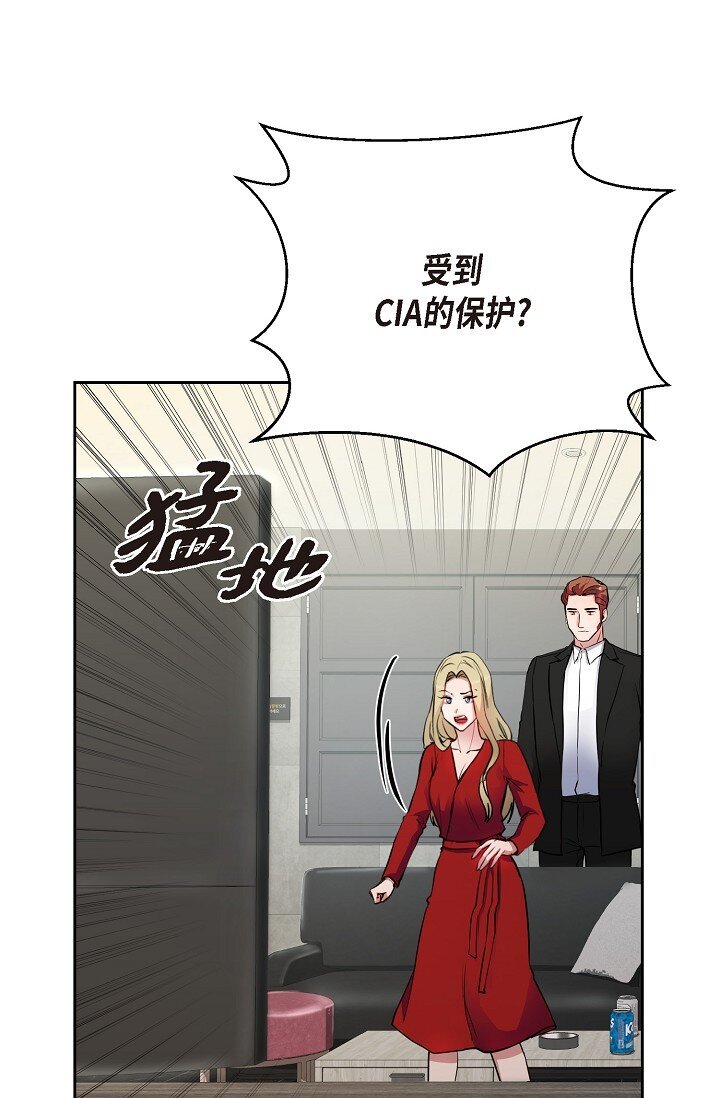 28 瑞士账户(1/2)-第28话