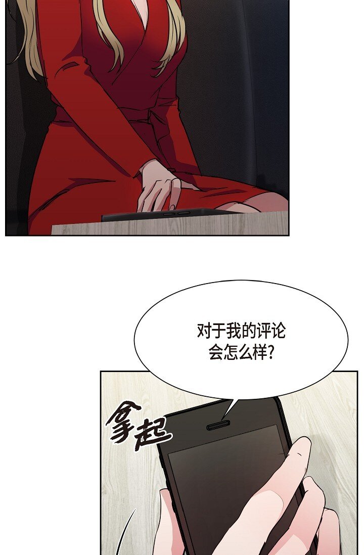 28 瑞士账户(1/2)-第28话