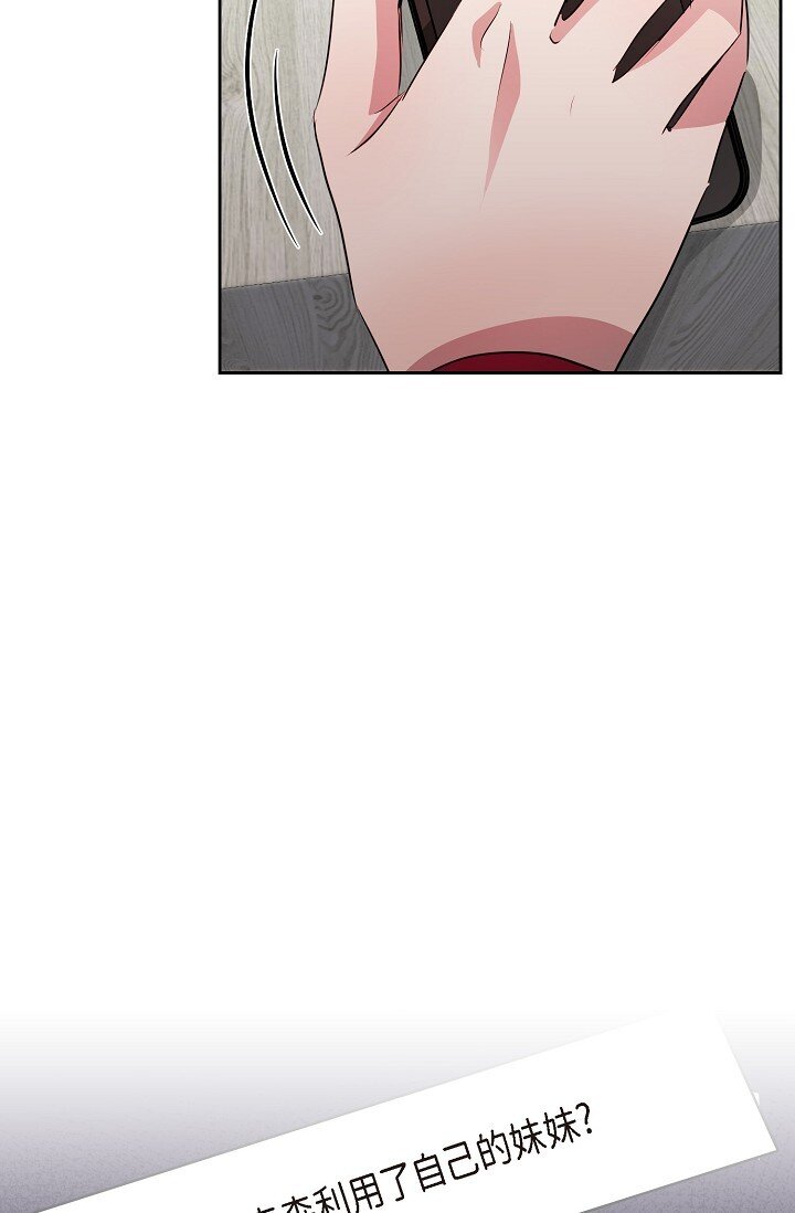 28 瑞士账户(1/2)-第28话
