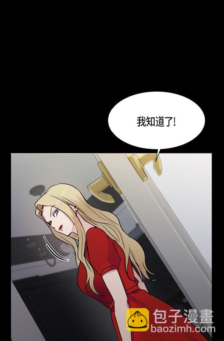 28 瑞士账户(1/2)-第28话